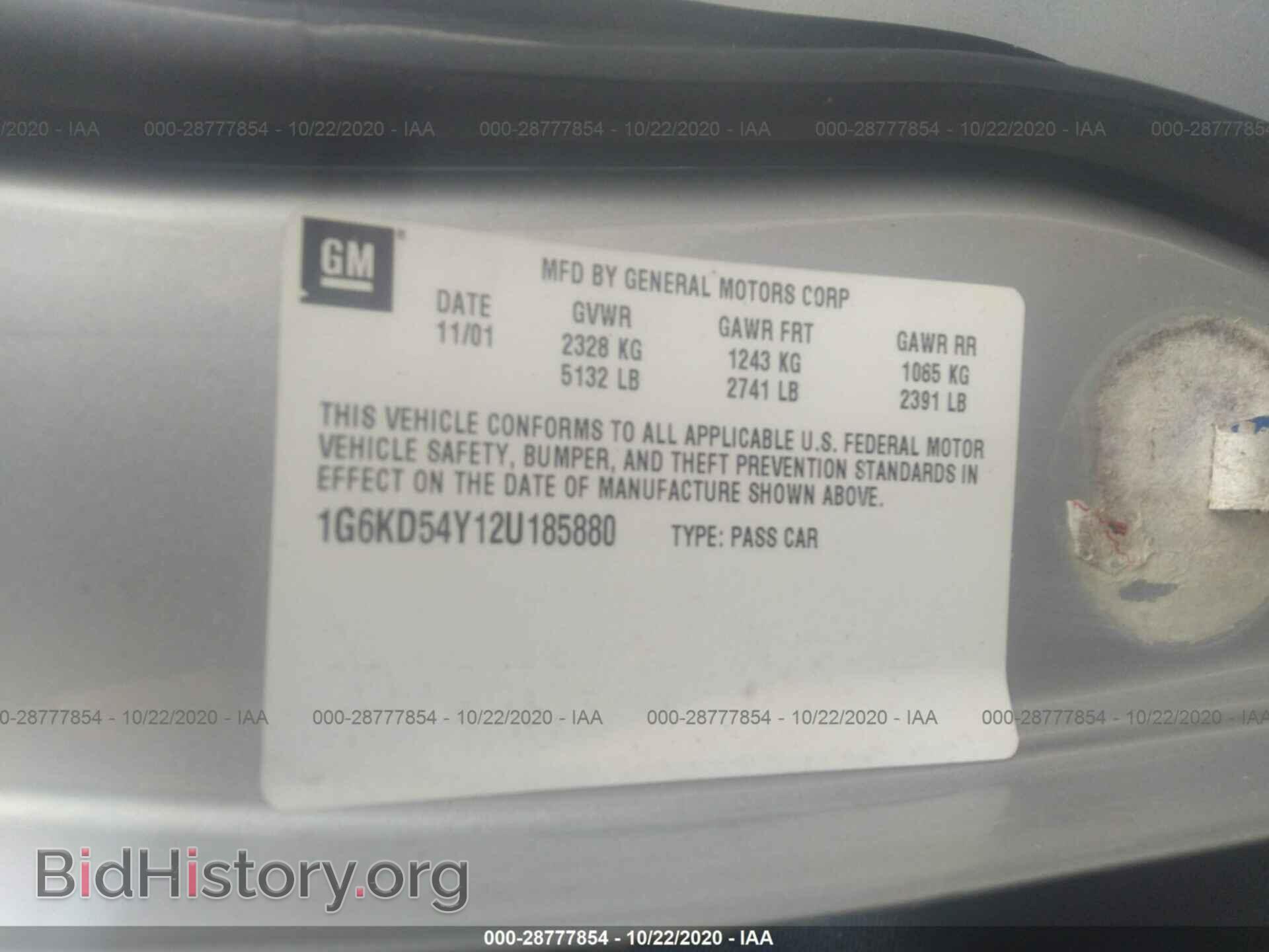 2002 CADILLAC DEVILLE - VIN: 1G6KD54Y12U185880 - Photo 9