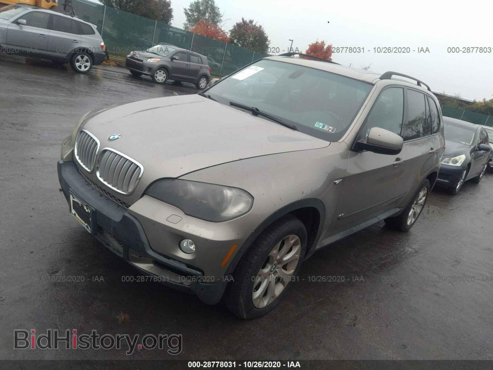 2008 BMW X5 - VIN: 5UXFE83548L168055 - Фото 2