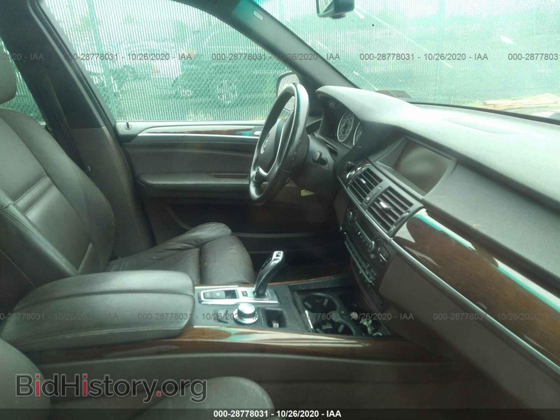 2008 BMW X5 - VIN: 5UXFE83548L168055 - Фото 5