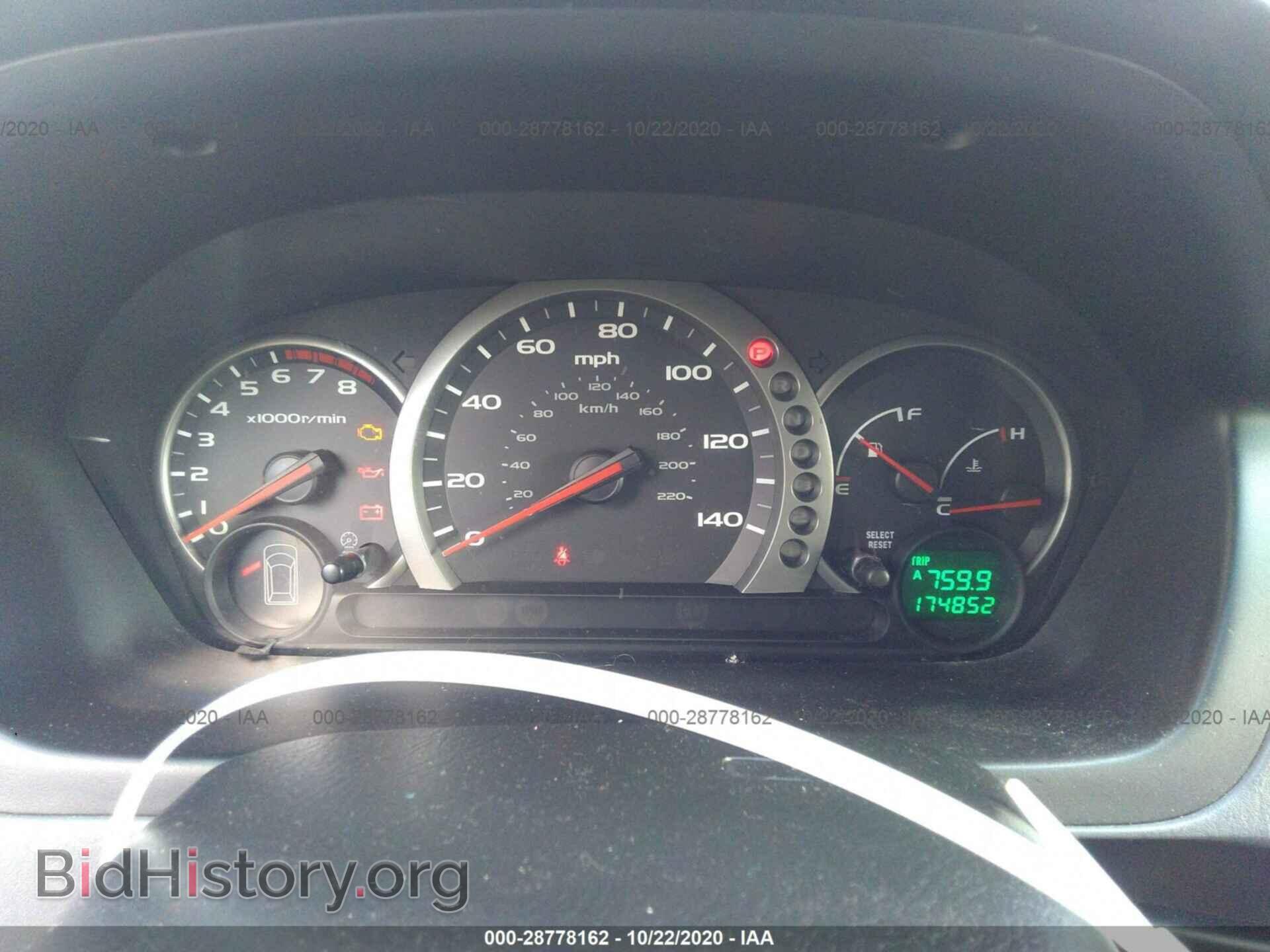 2005 HONDA PILOT - VIN: 5FNYF18505B059971 - Фото 7