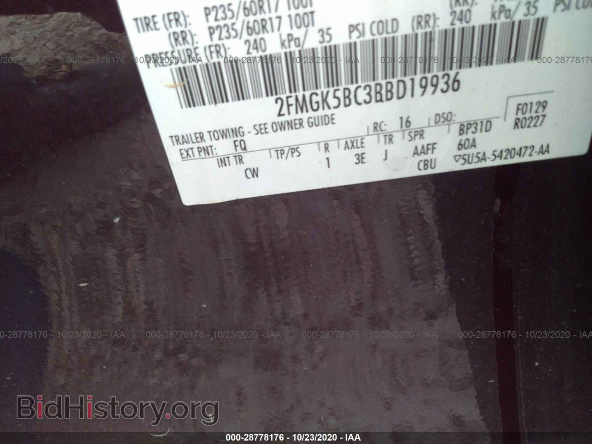2011 FORD FLEX - VIN: 2FMGK5BC3BBD19936 - Photo 9
