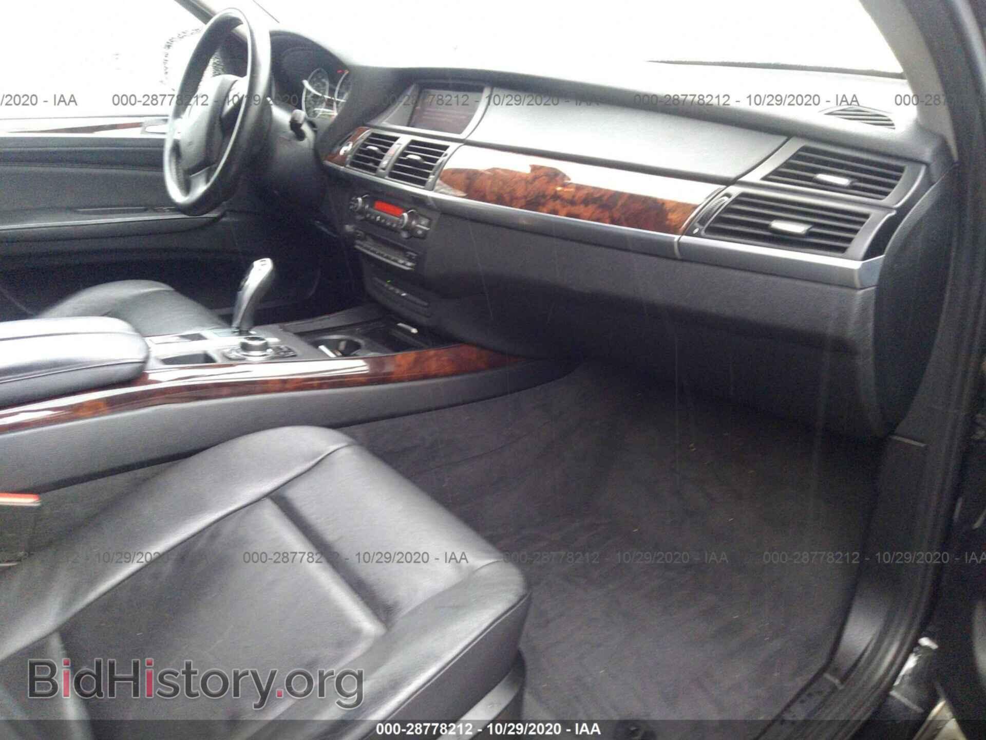2013 BMW X5 - VIN: 5UXZV4C51D0E03743 - Фото 5