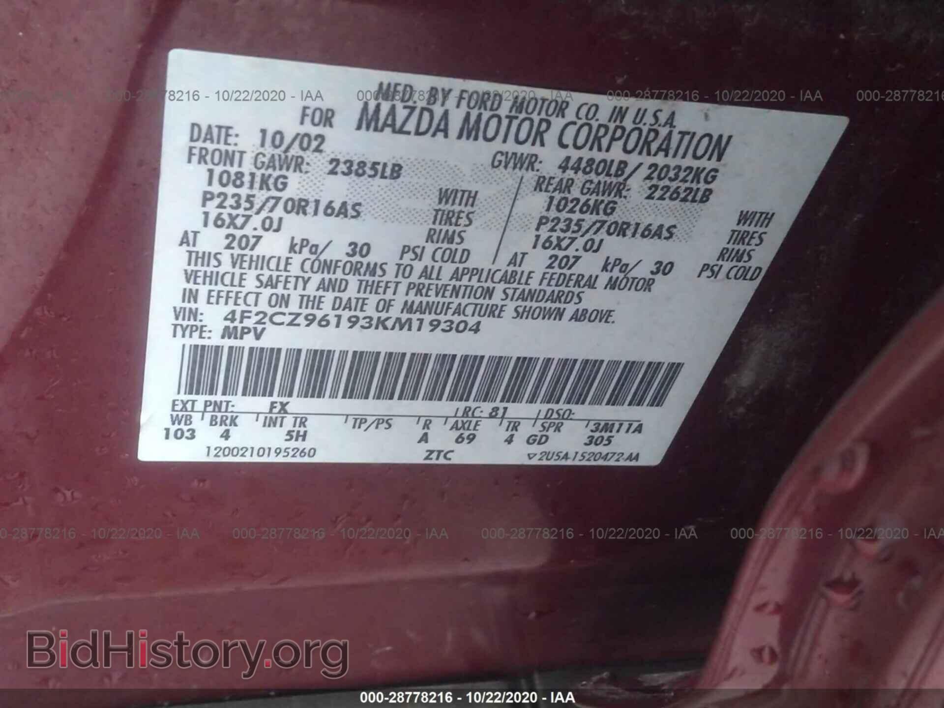 2003 MAZDA TRIBUTE - VIN: 4F2CZ96193KM19304 - Фото 9