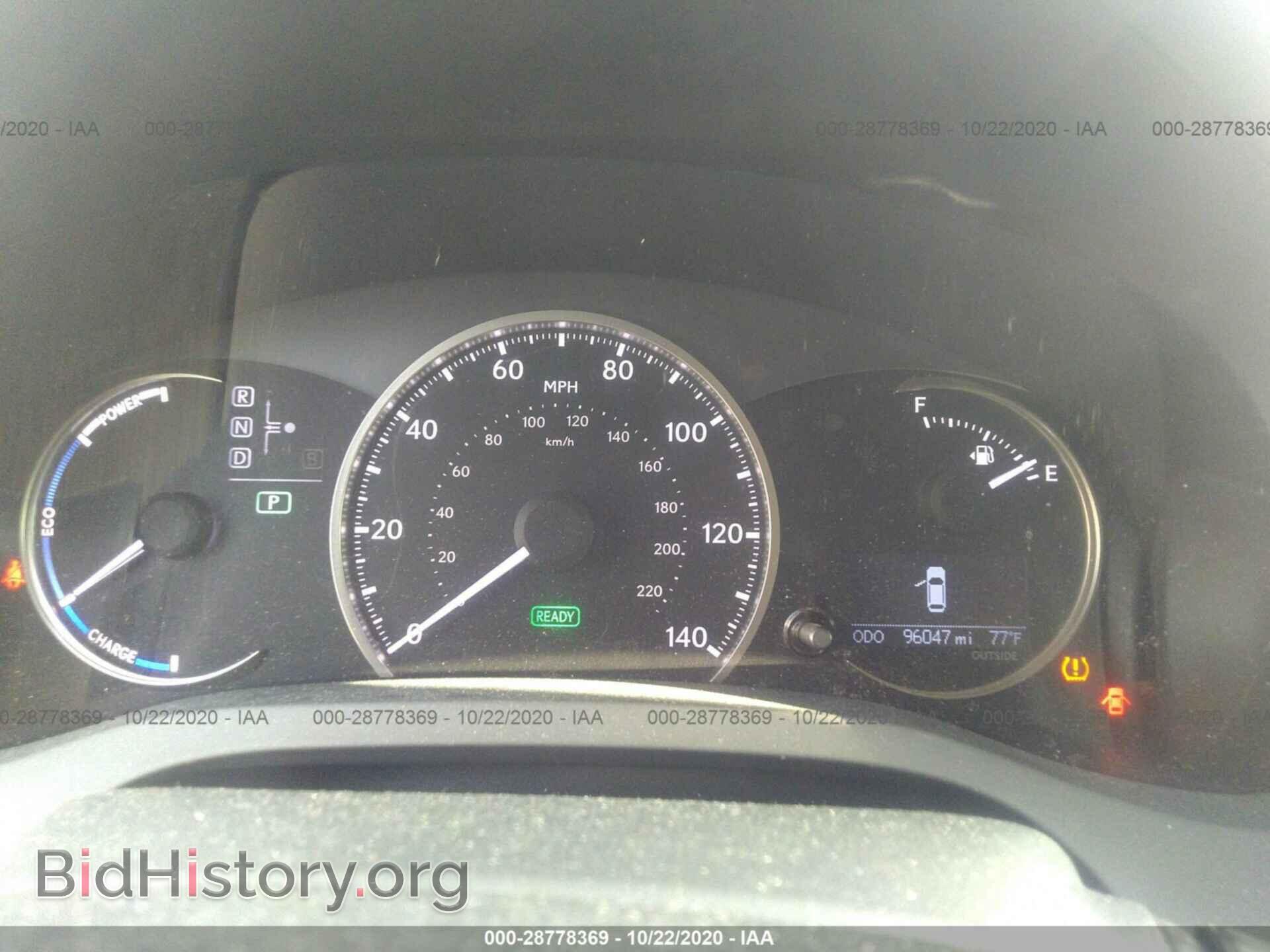 2015 LEXUS CT 200H - VIN: JTHKD5BH4F2248194 - Фото 7