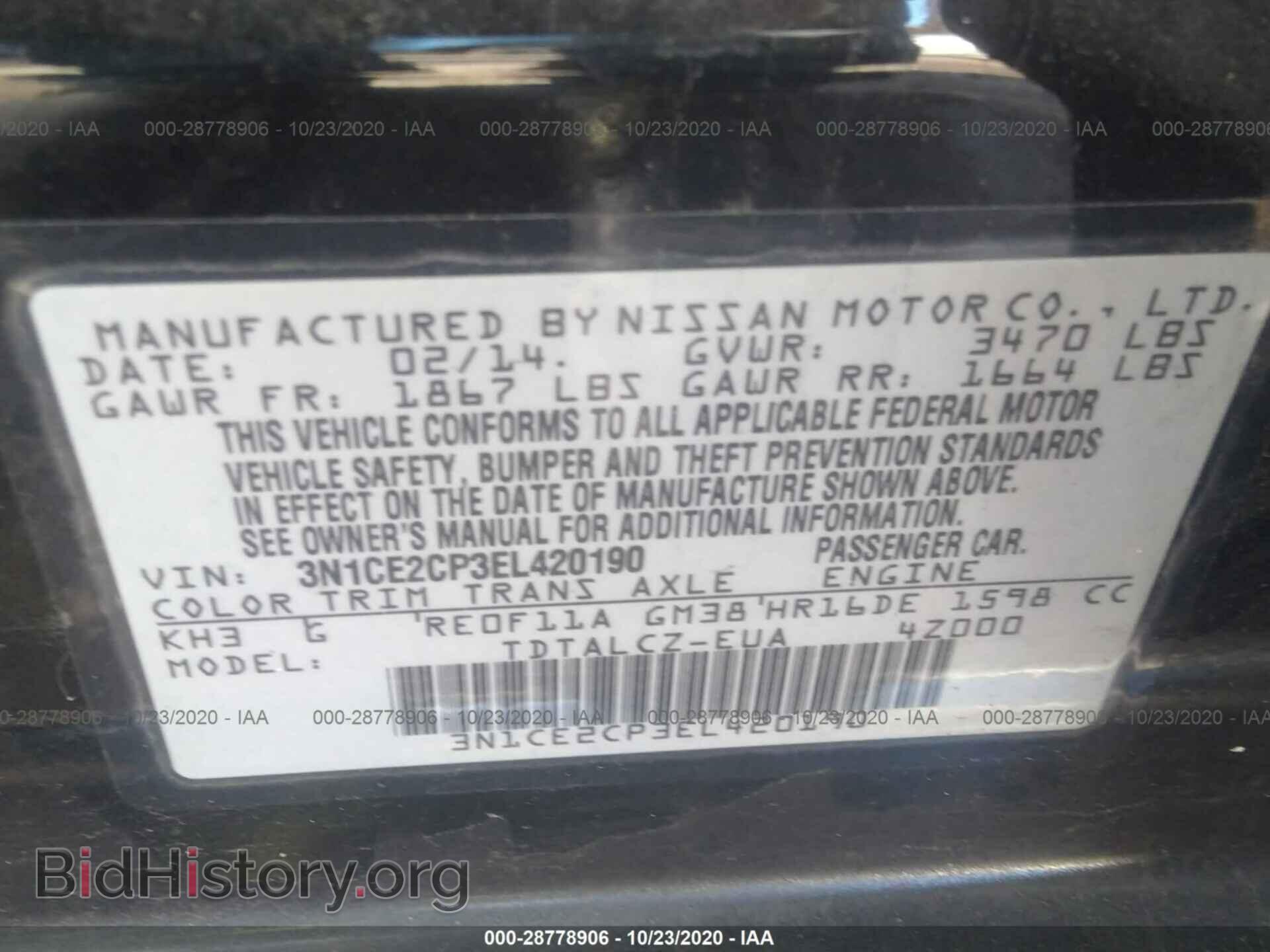 2014 NISSAN VERSA NOTE - VIN: 3N1CE2CP3EL420190 - Фото 9