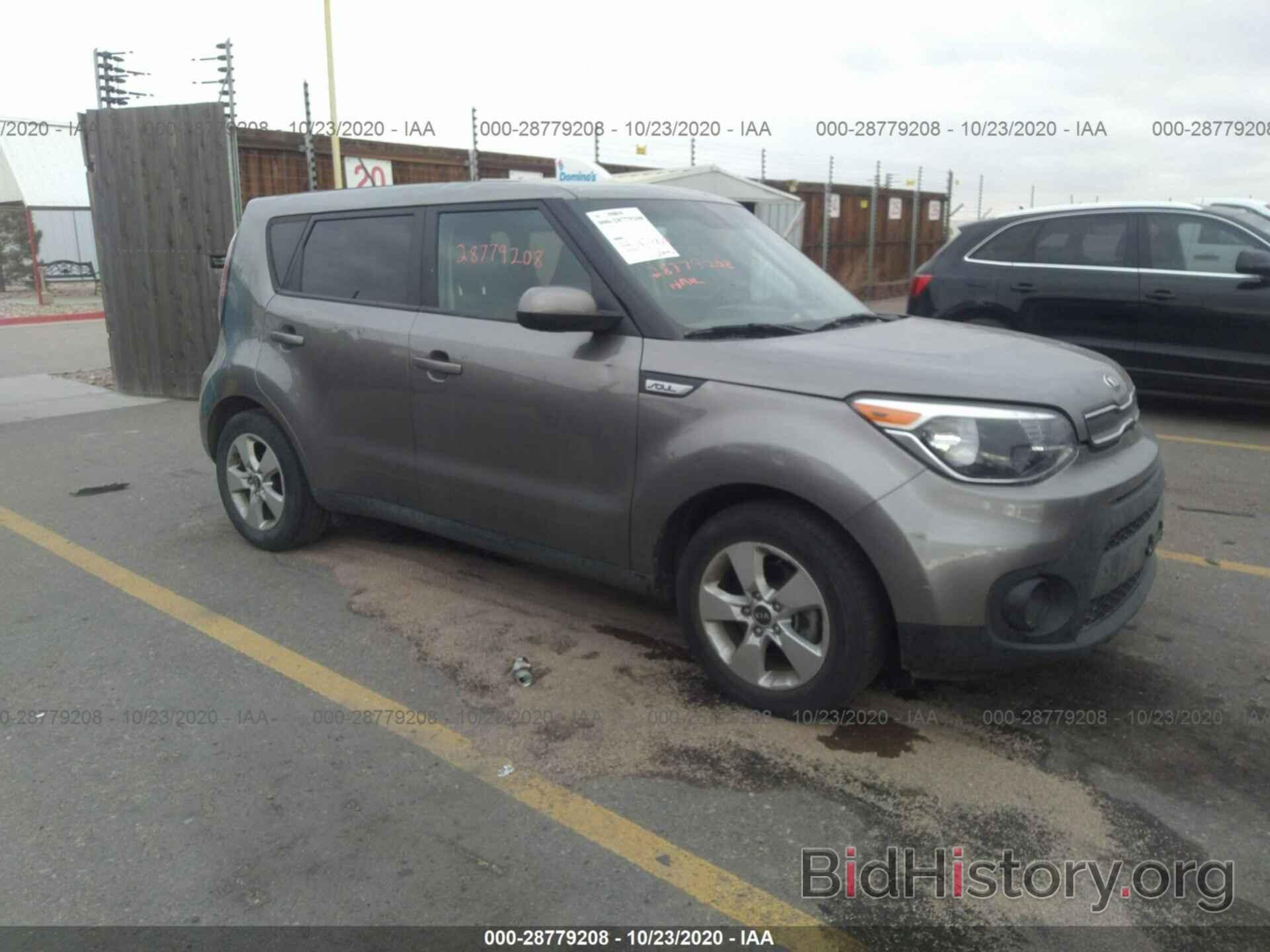 Photo KNDJN2A21J7559020 - KIA SOUL 2018