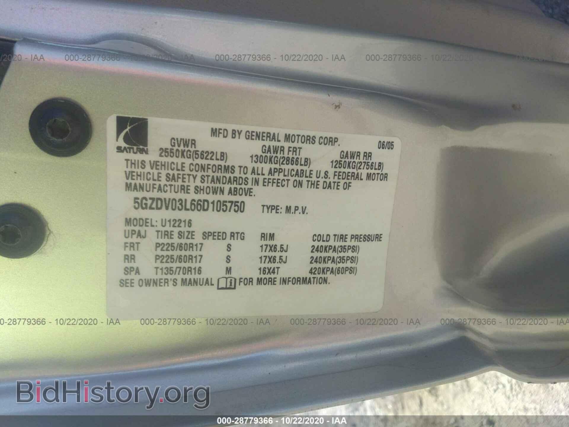 2006 SATURN RELAY - VIN: 5GZDV03L66D105750 - Фото 9
