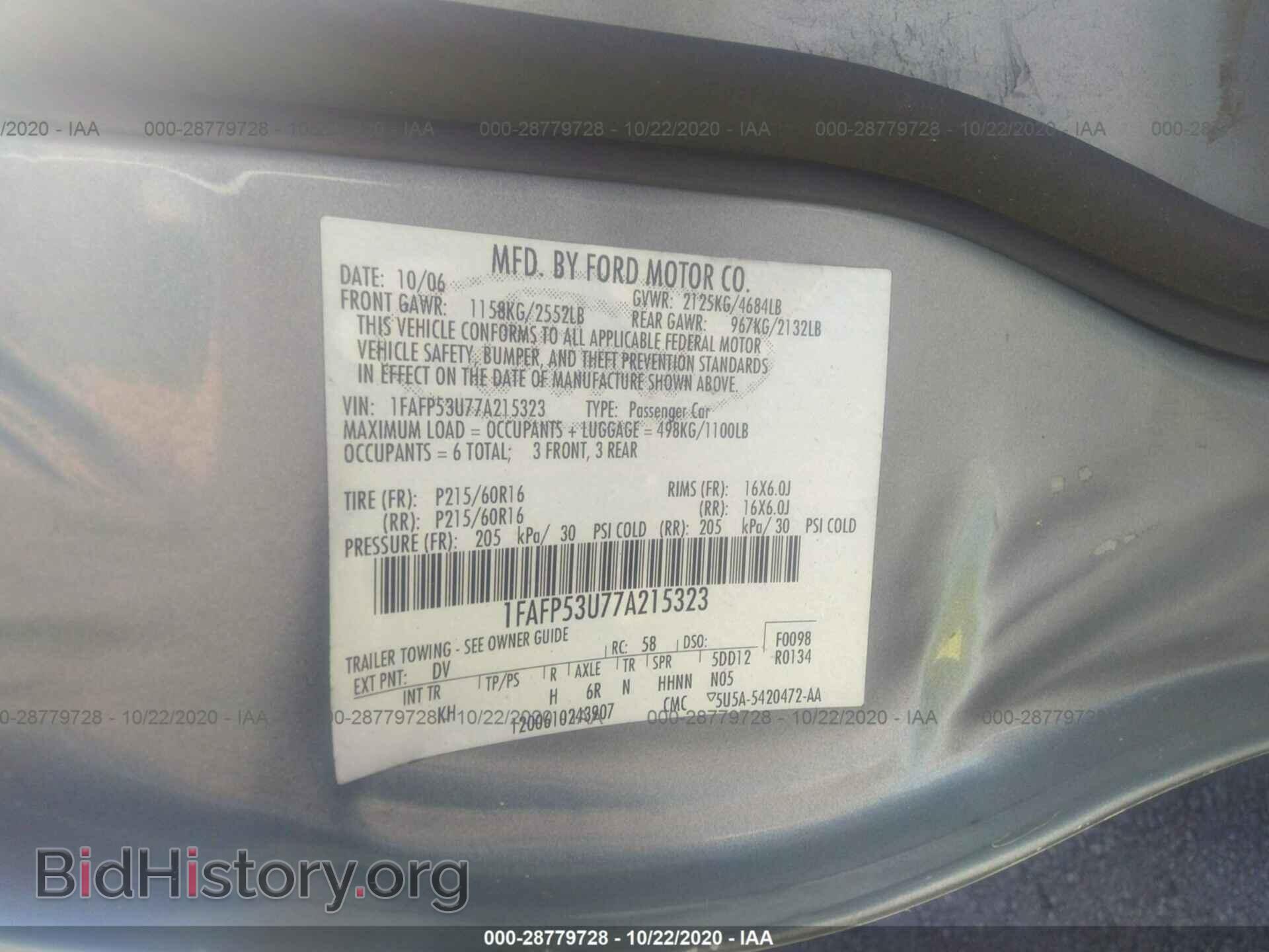2007 FORD TAURUS - VIN: 1FAFP53U77A215323 - Фото 9