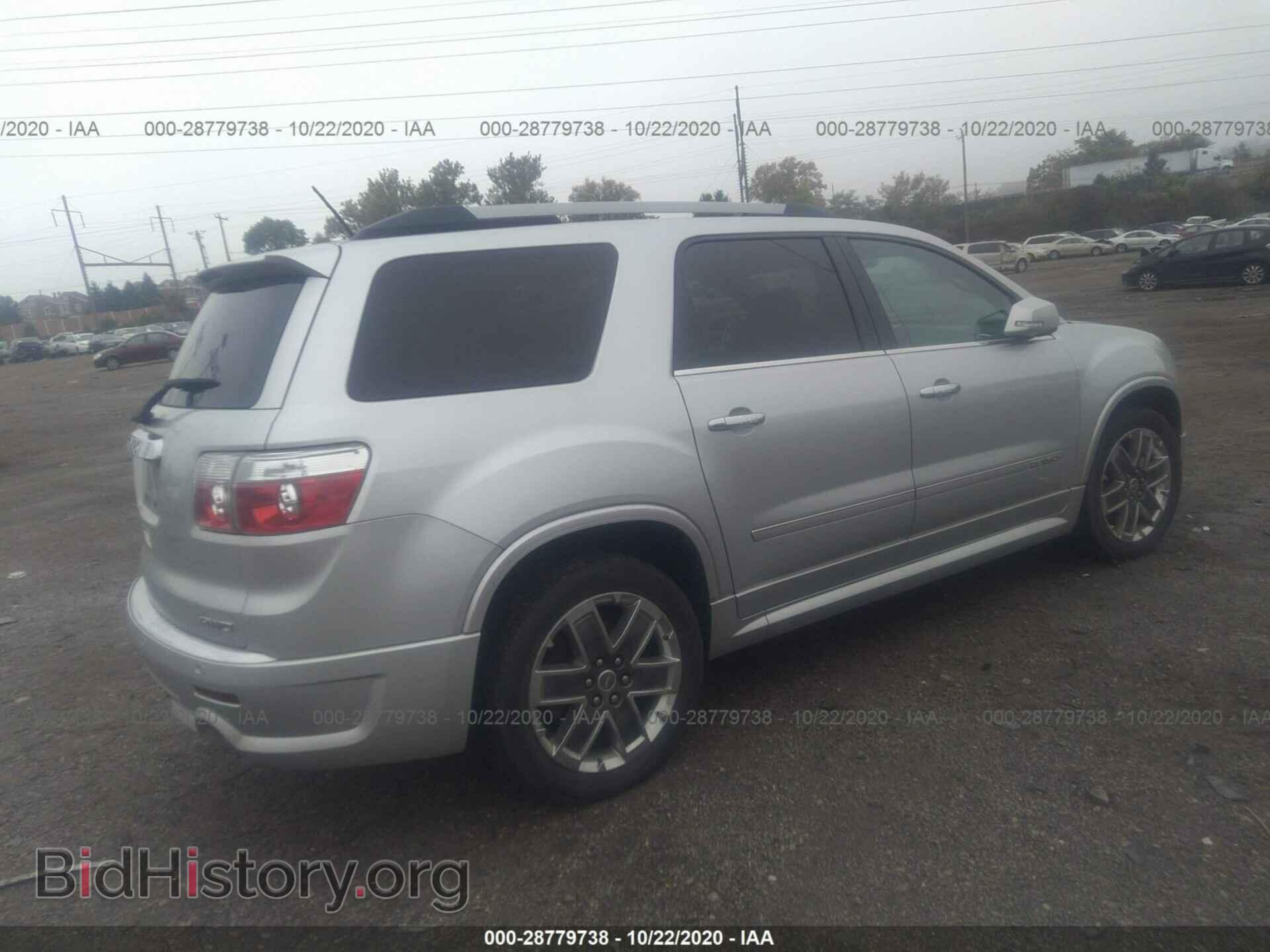 2011 GMC ACADIA - VIN: 1GKKVTED3BJ333947 - Фото 4