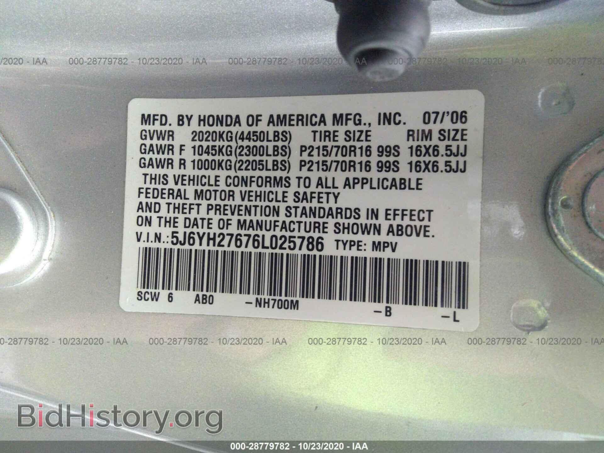 2006 HONDA ELEMENT - VIN: 5J6YH27676L025786 - Фото 9