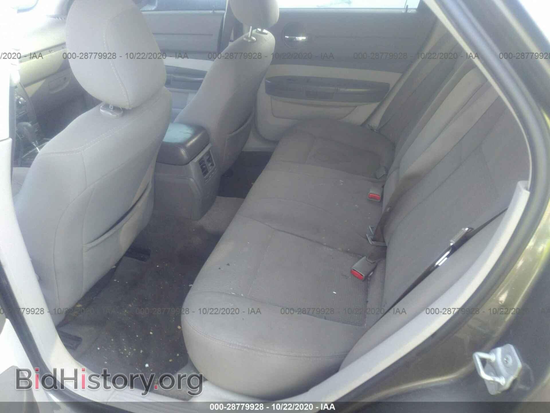2008 DODGE MAGNUM - VIN: 2D4FV47TX8H147844 - Фото 8