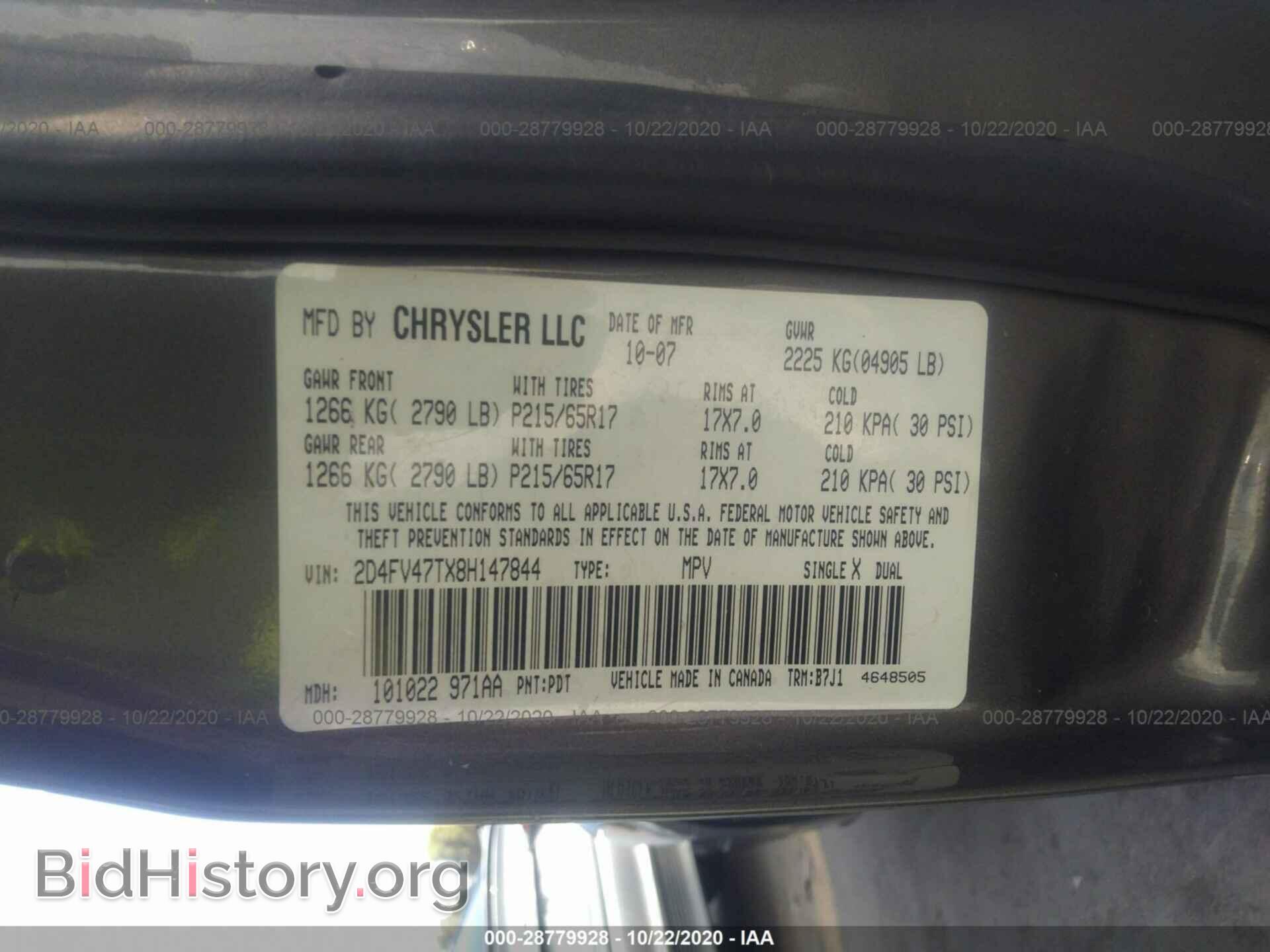2008 DODGE MAGNUM - VIN: 2D4FV47TX8H147844 - Фото 9