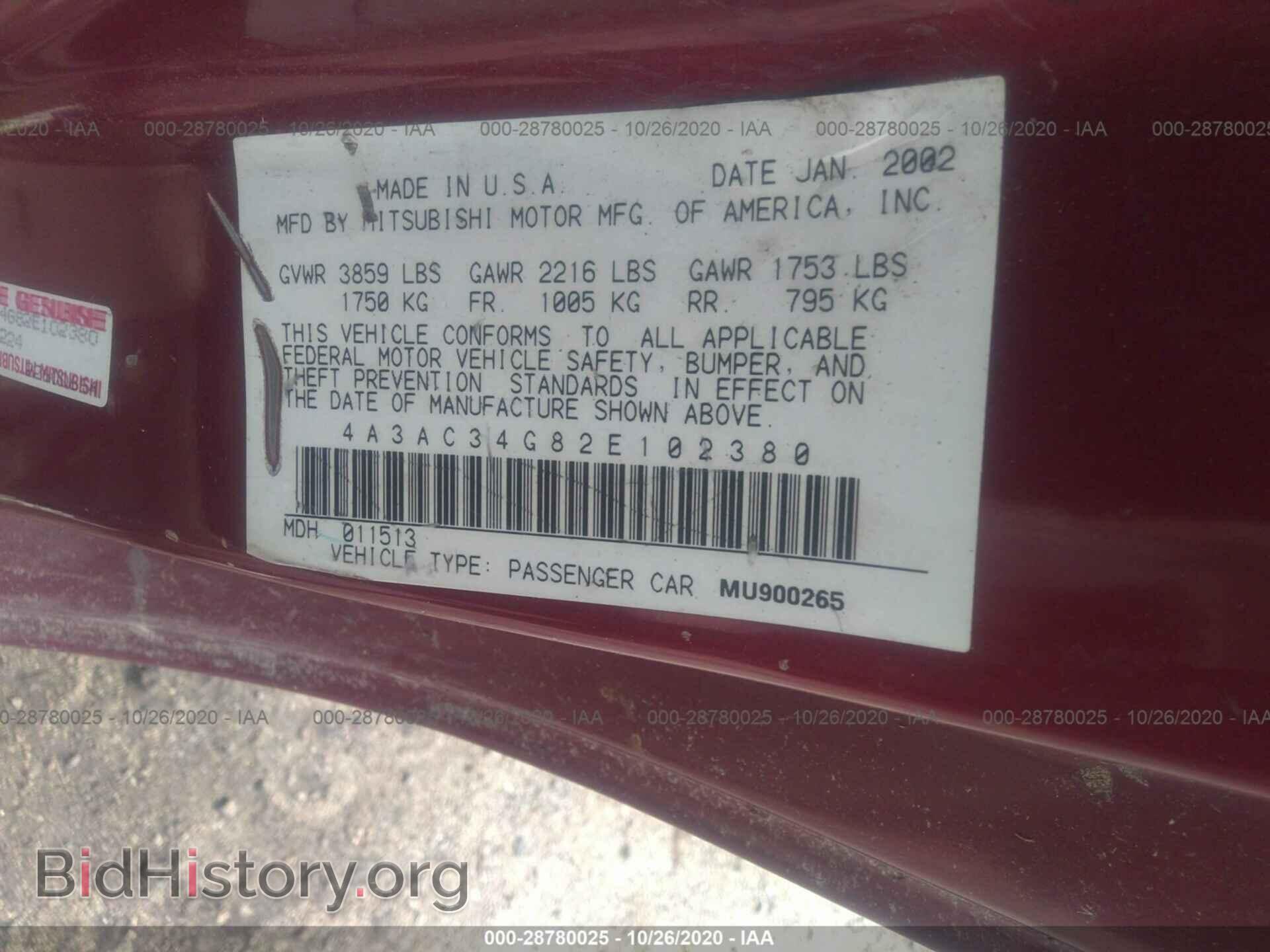 2002 MITSUBISHI ECLIPSE - VIN: 4A3AC34G82E102380 - Фото 9