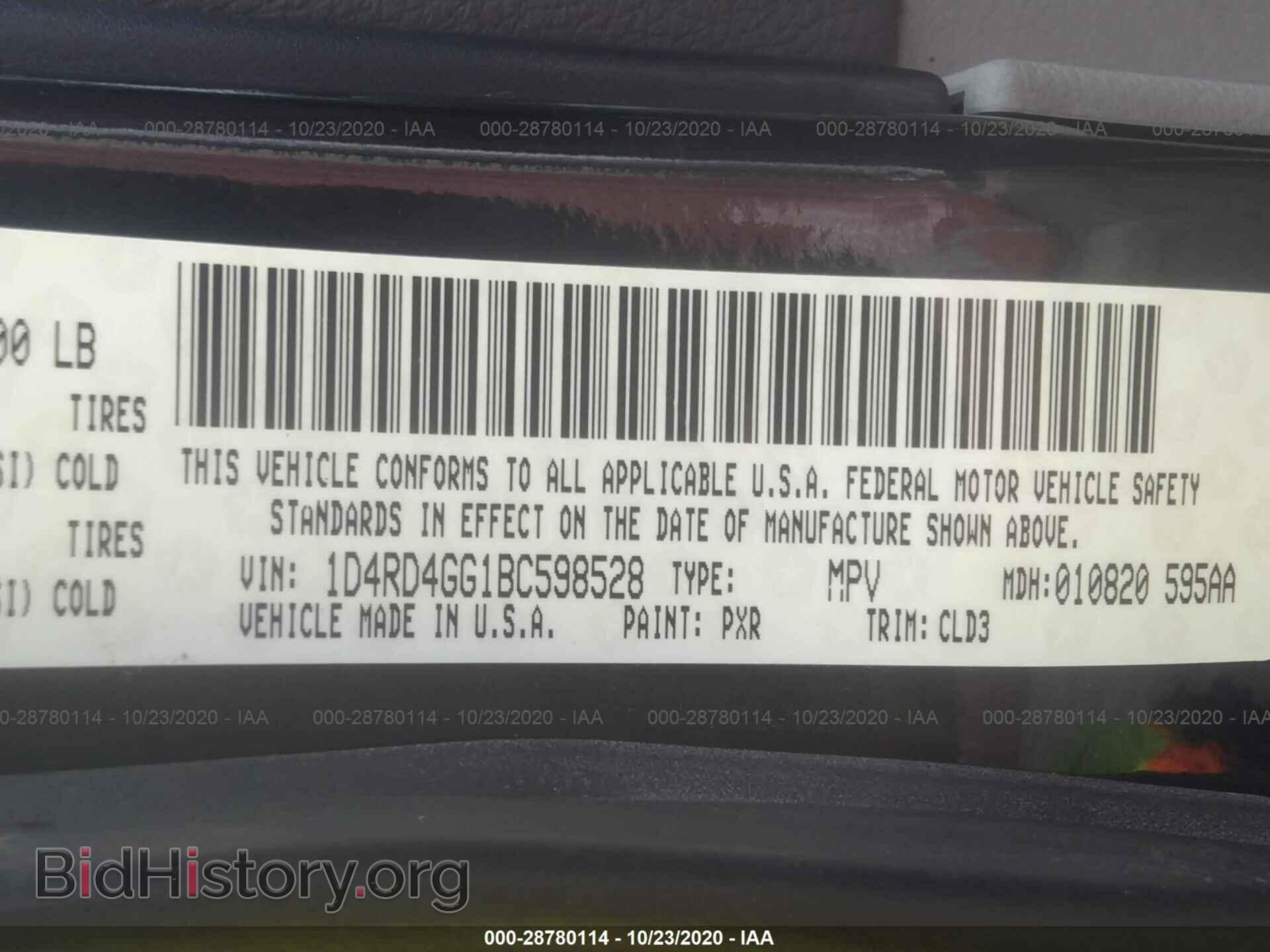 2011 DODGE DURANGO - VIN: 1D4RD4GG1BC598528 - Фото 9