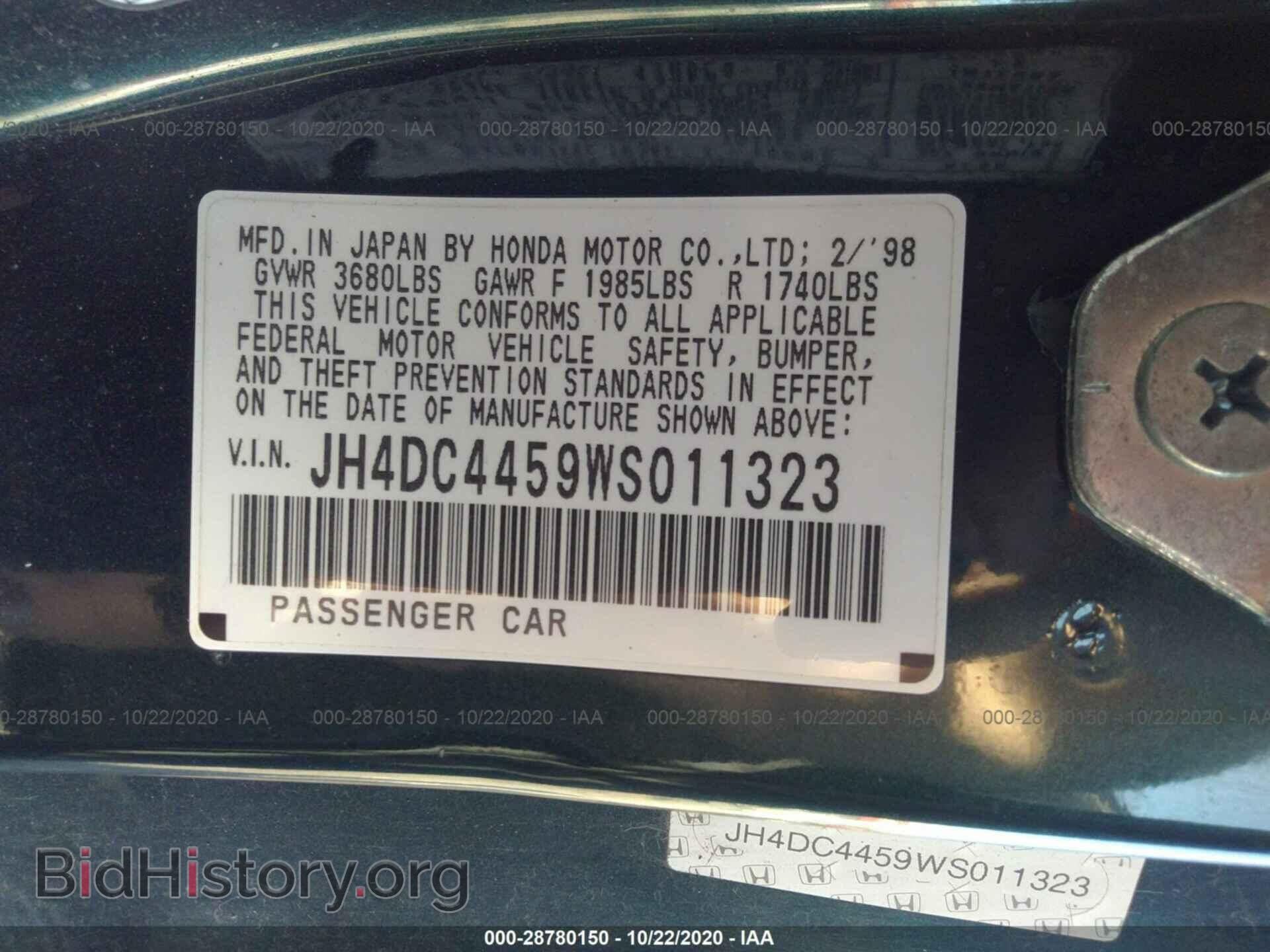 1998 ACURA INTEGRA - VIN: JH4DC4459WS011323 - Фото 9