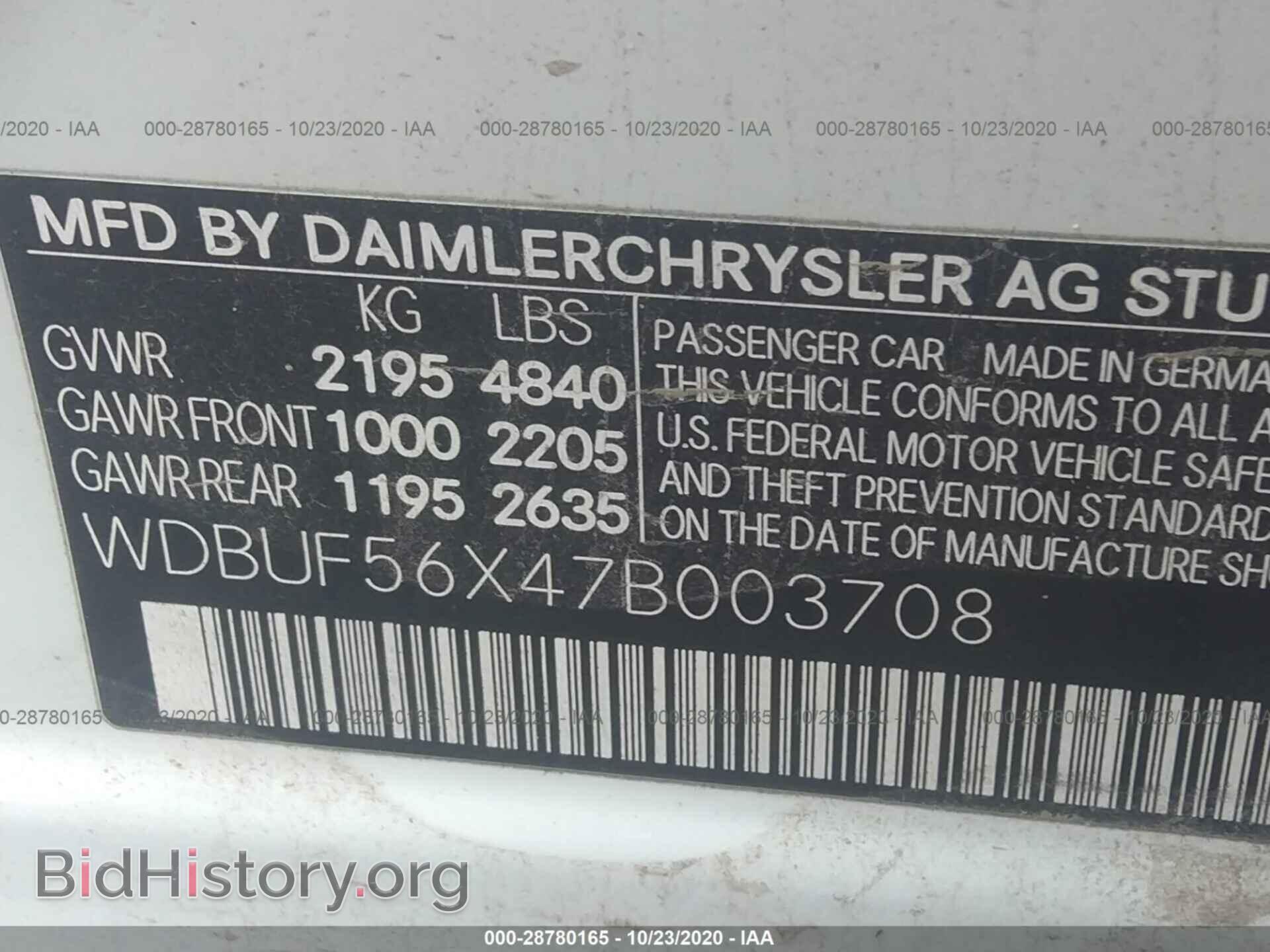 2007 MERCEDES-BENZ E-CLASS - VIN: WDBUF56X47B003708 - Photo 9