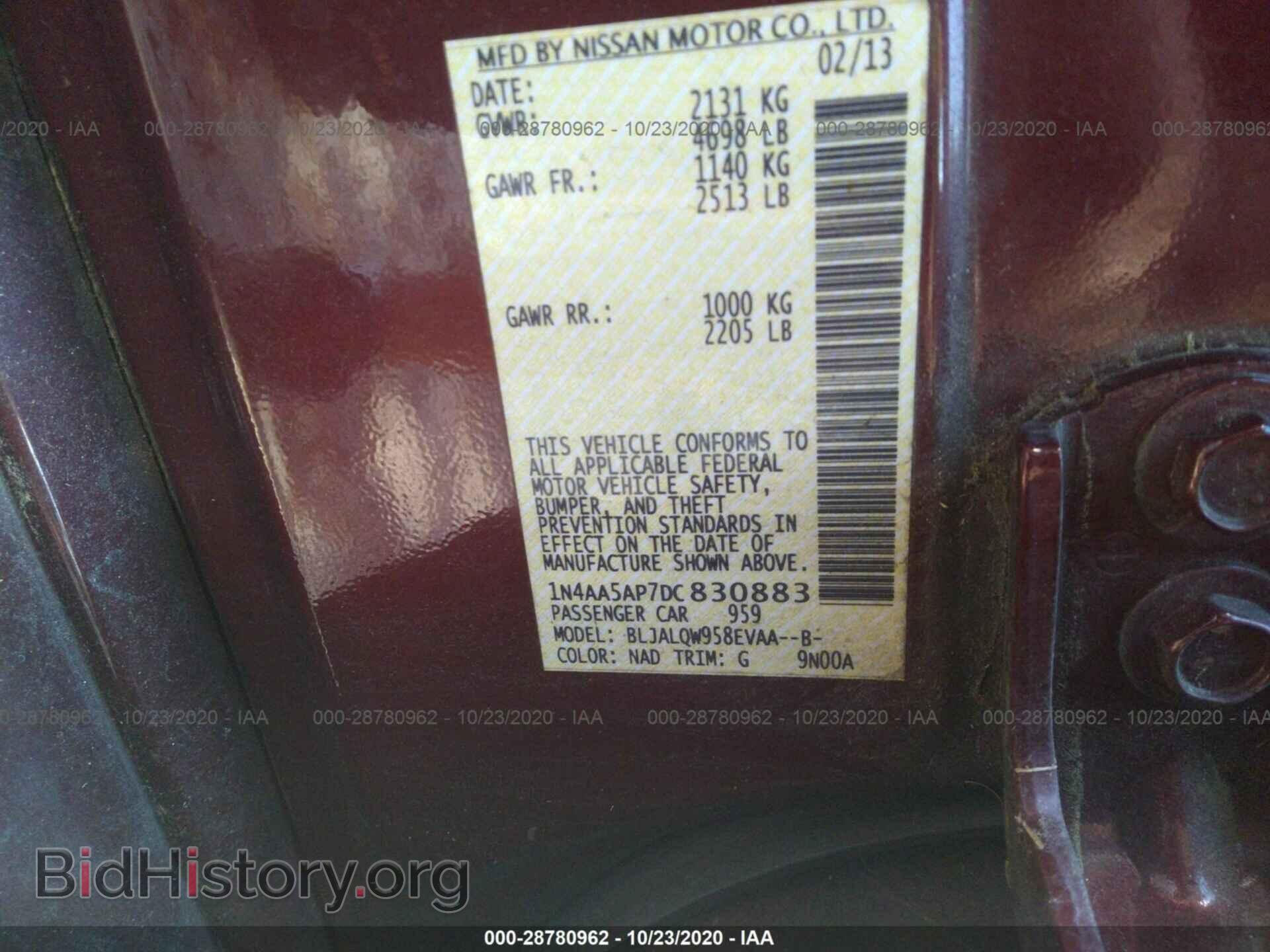 2013 NISSAN MAXIMA - VIN: 1N4AA5AP7DC830883 - Фото 9