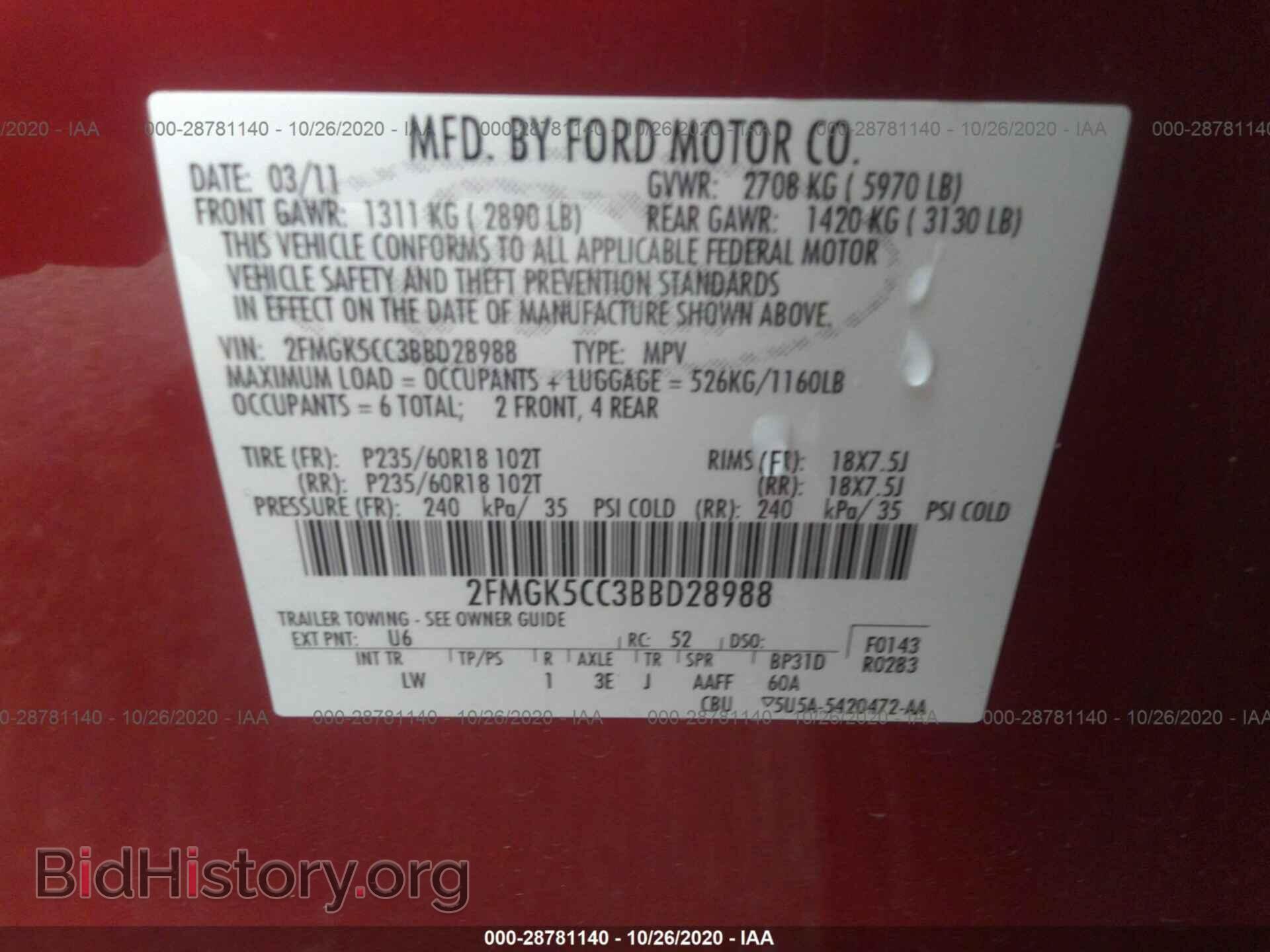2011 FORD FLEX - VIN: 2FMGK5CC3BBD28988 - Photo 9