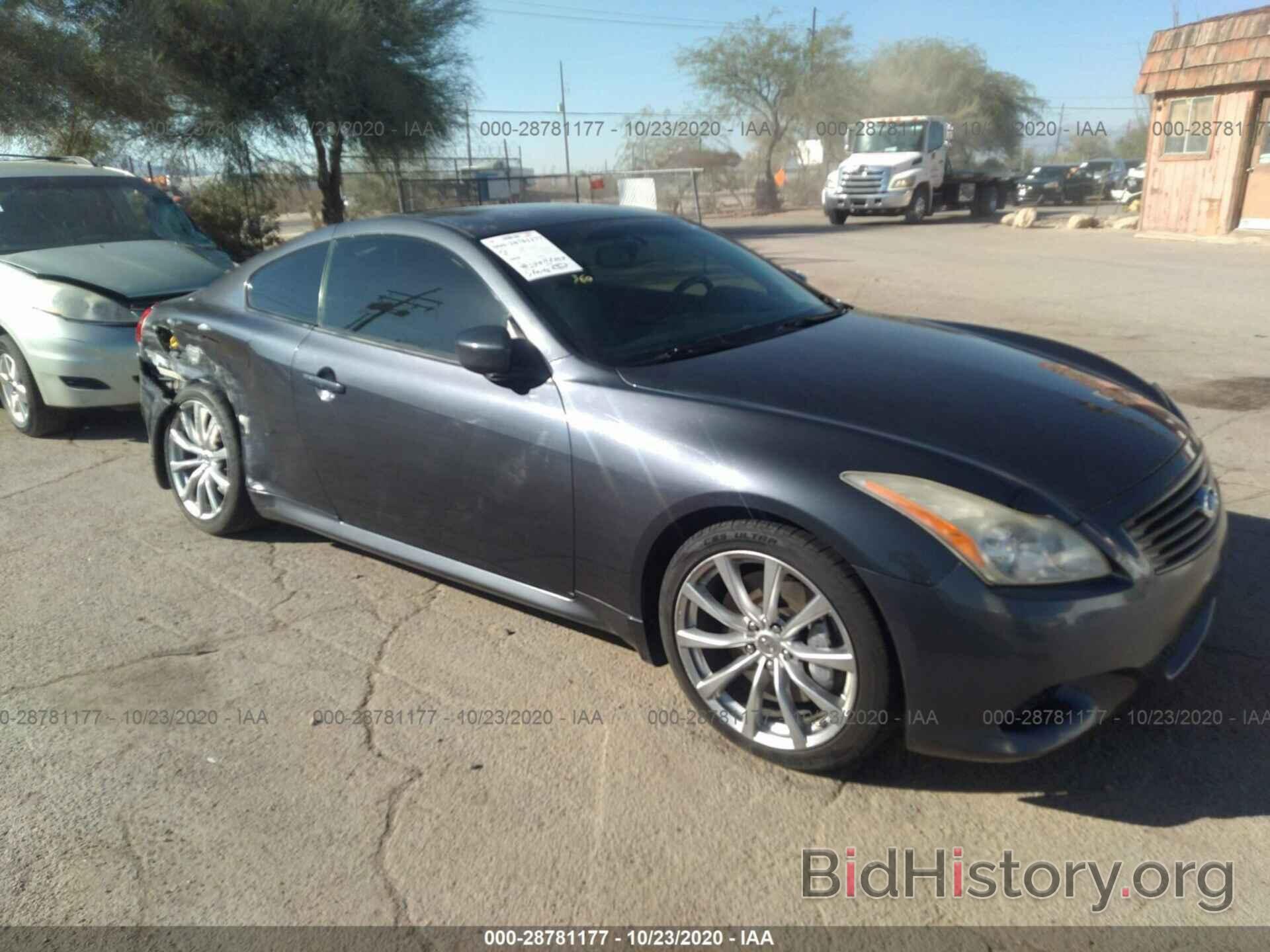 Photo JNKCV64E28M110252 - INFINITI G37 COUPE 2008