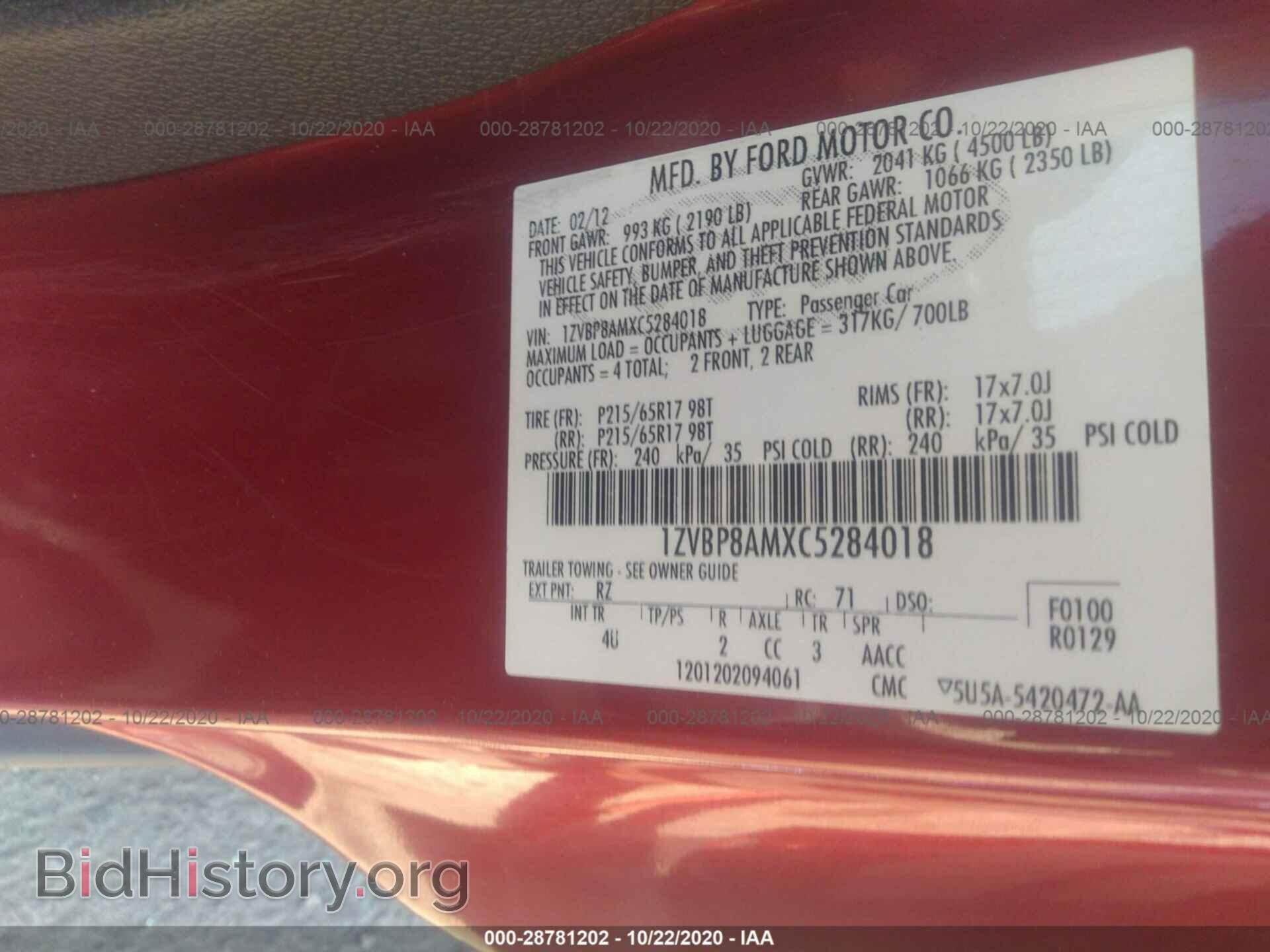 2012 FORD MUSTANG - VIN: 1ZVBP8AMXC5284018 - Фото 9