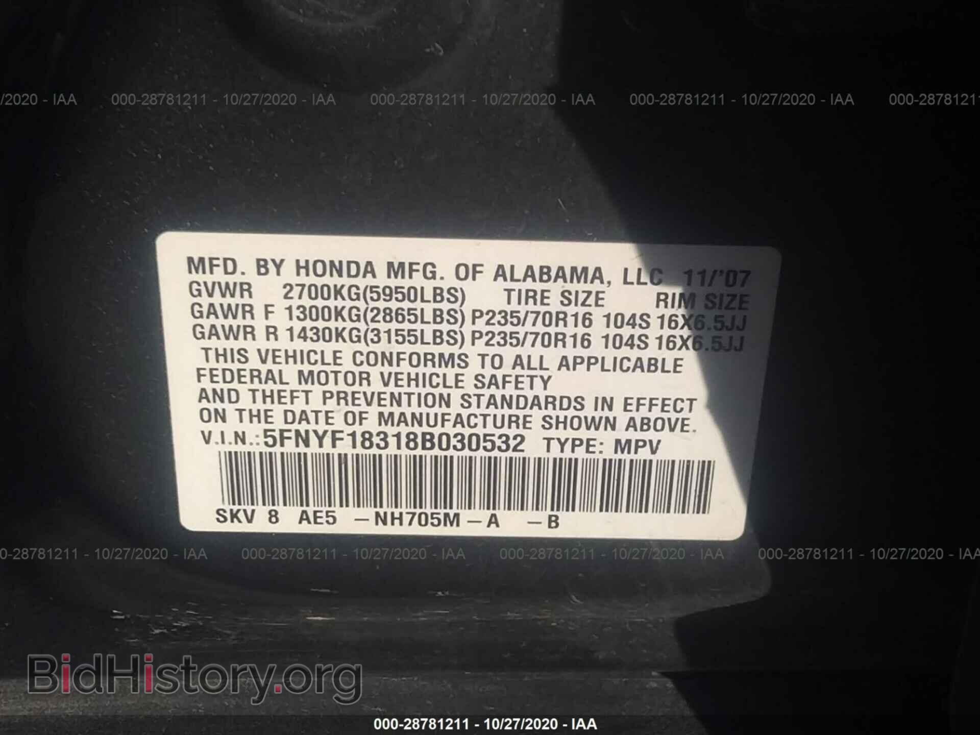 2008 HONDA PILOT - VIN: 5FNYF18318B030532 - Фото 9