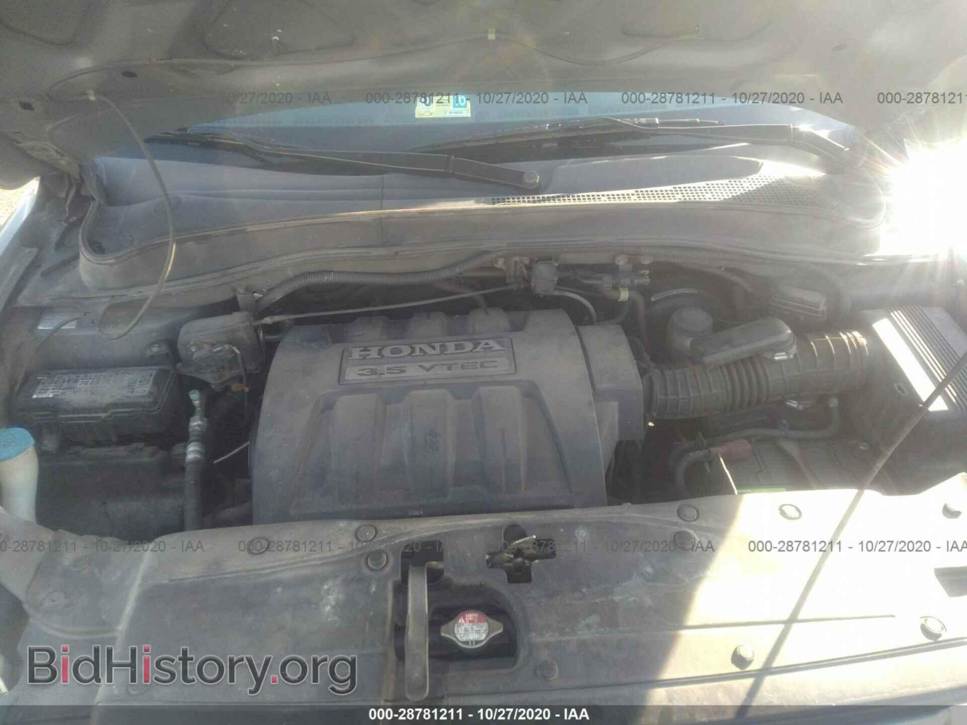 2008 HONDA PILOT - VIN: 5FNYF18318B030532 - Фото 10