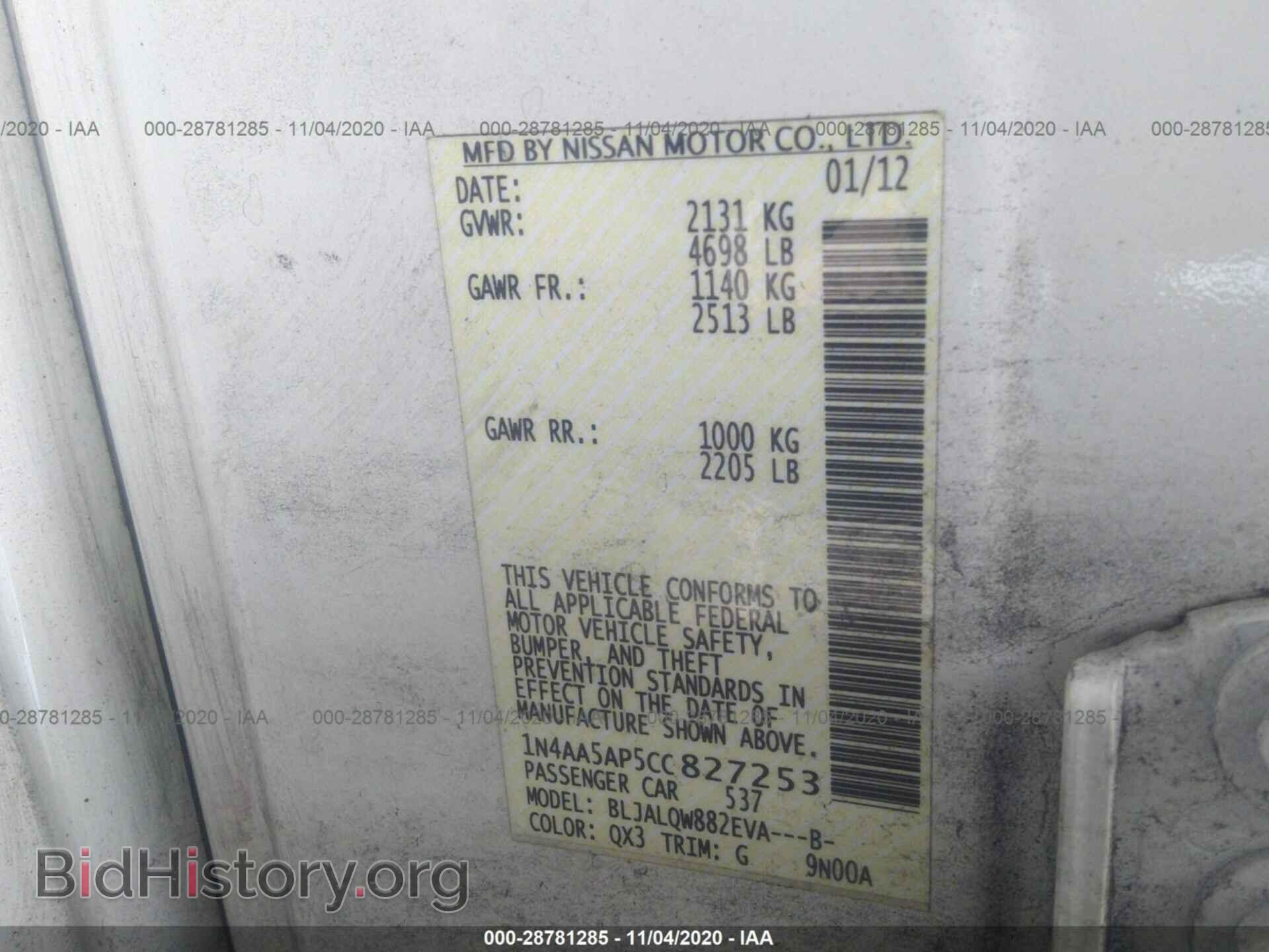 2012 NISSAN MAXIMA - VIN: 1N4AA5AP5CC827253 - Фото 9