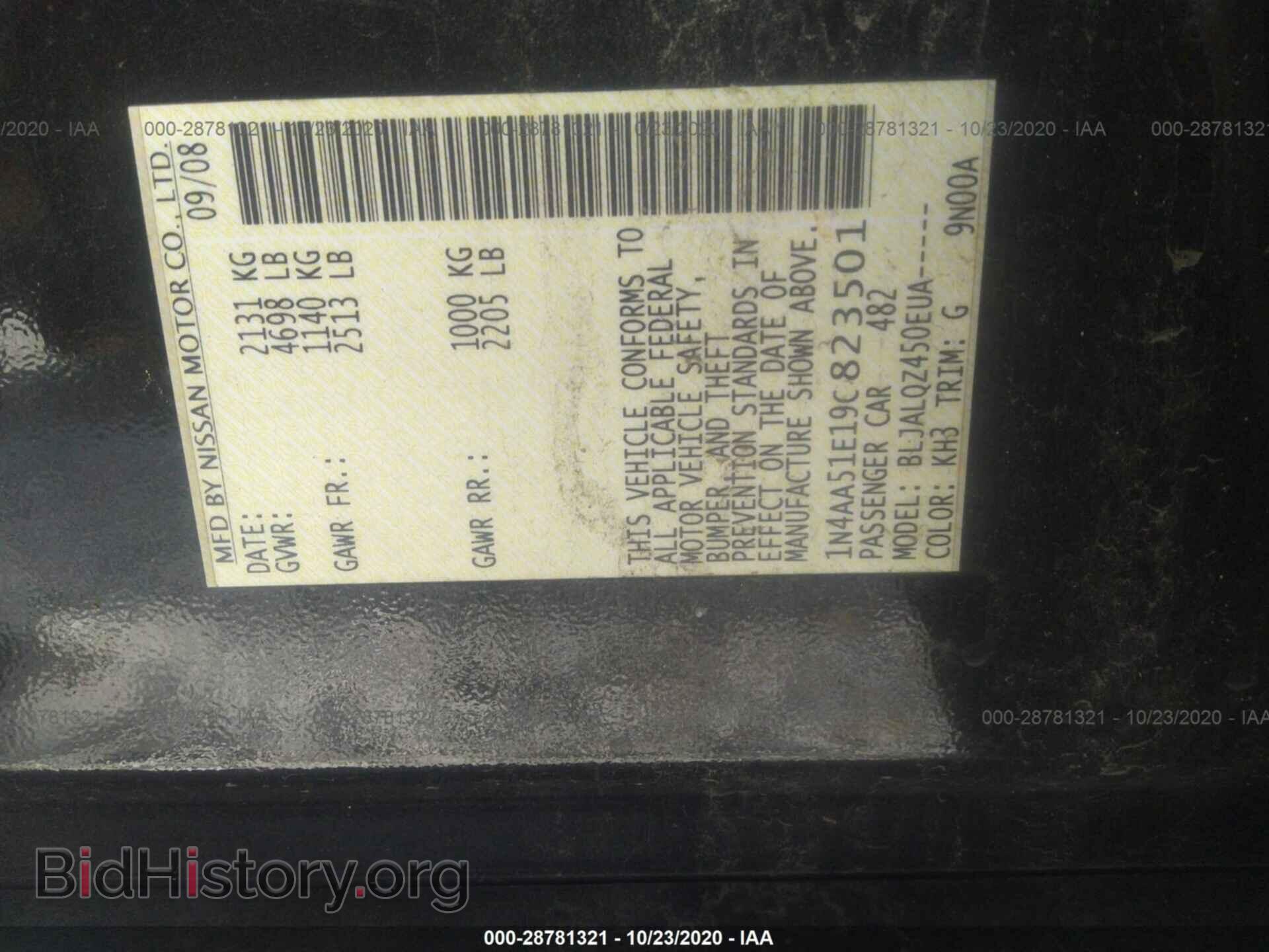2009 NISSAN MAXIMA - VIN: 1N4AA51E19C823501 - Фото 9