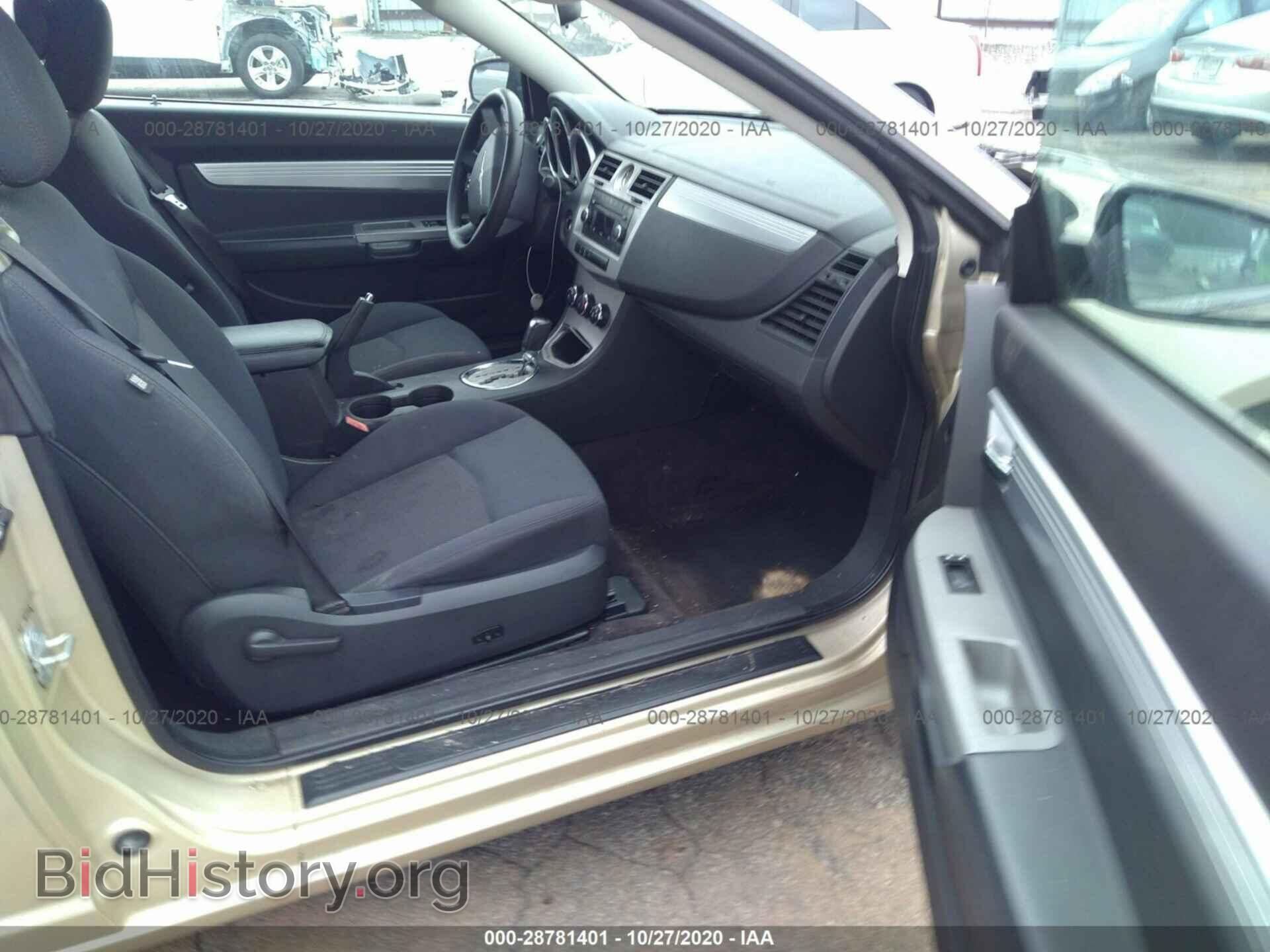 2010 CHRYSLER SEBRING - VIN: 1C3BC5ED8AN142839 - Фото 5