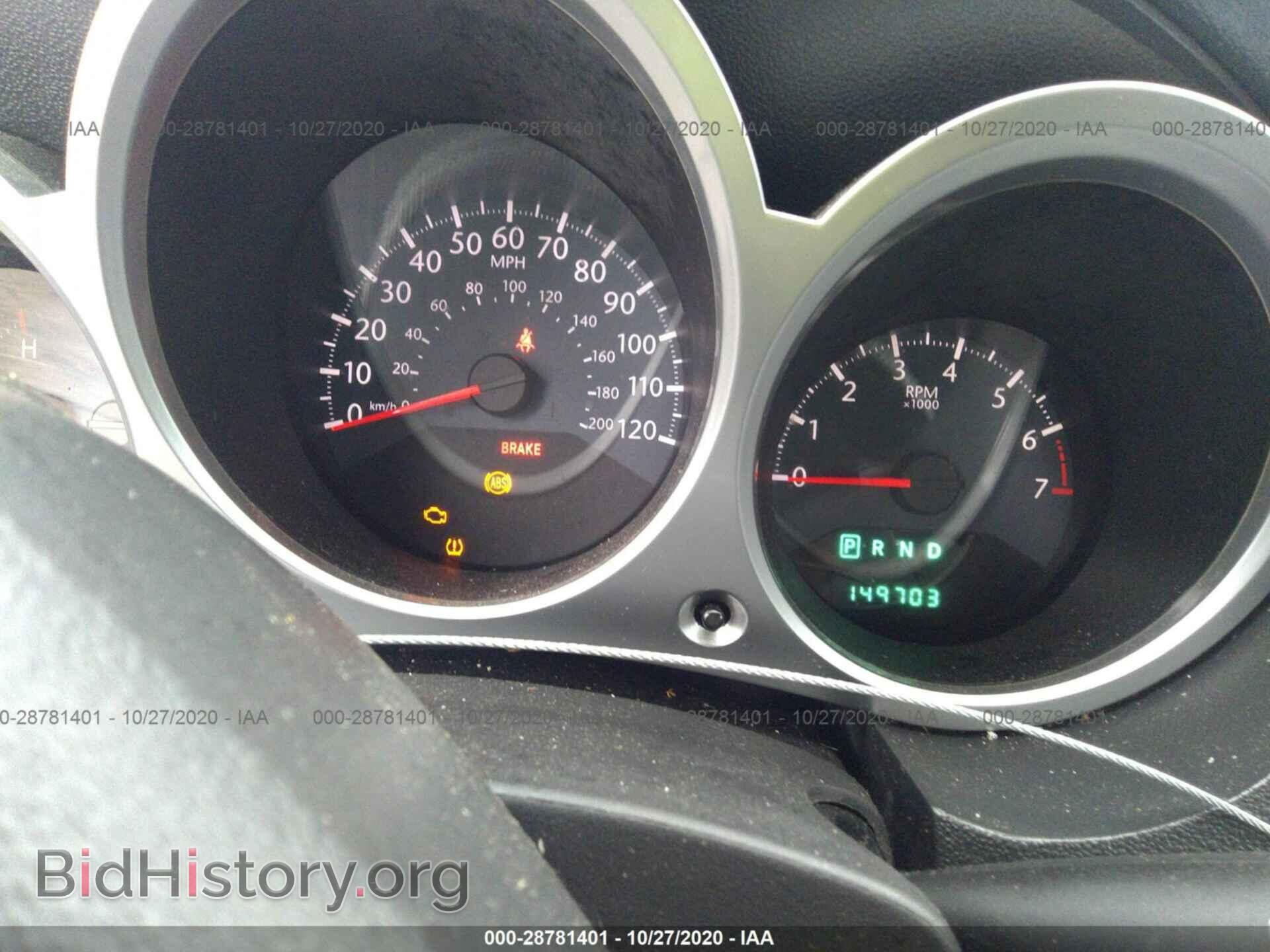 2010 CHRYSLER SEBRING - VIN: 1C3BC5ED8AN142839 - Фото 7