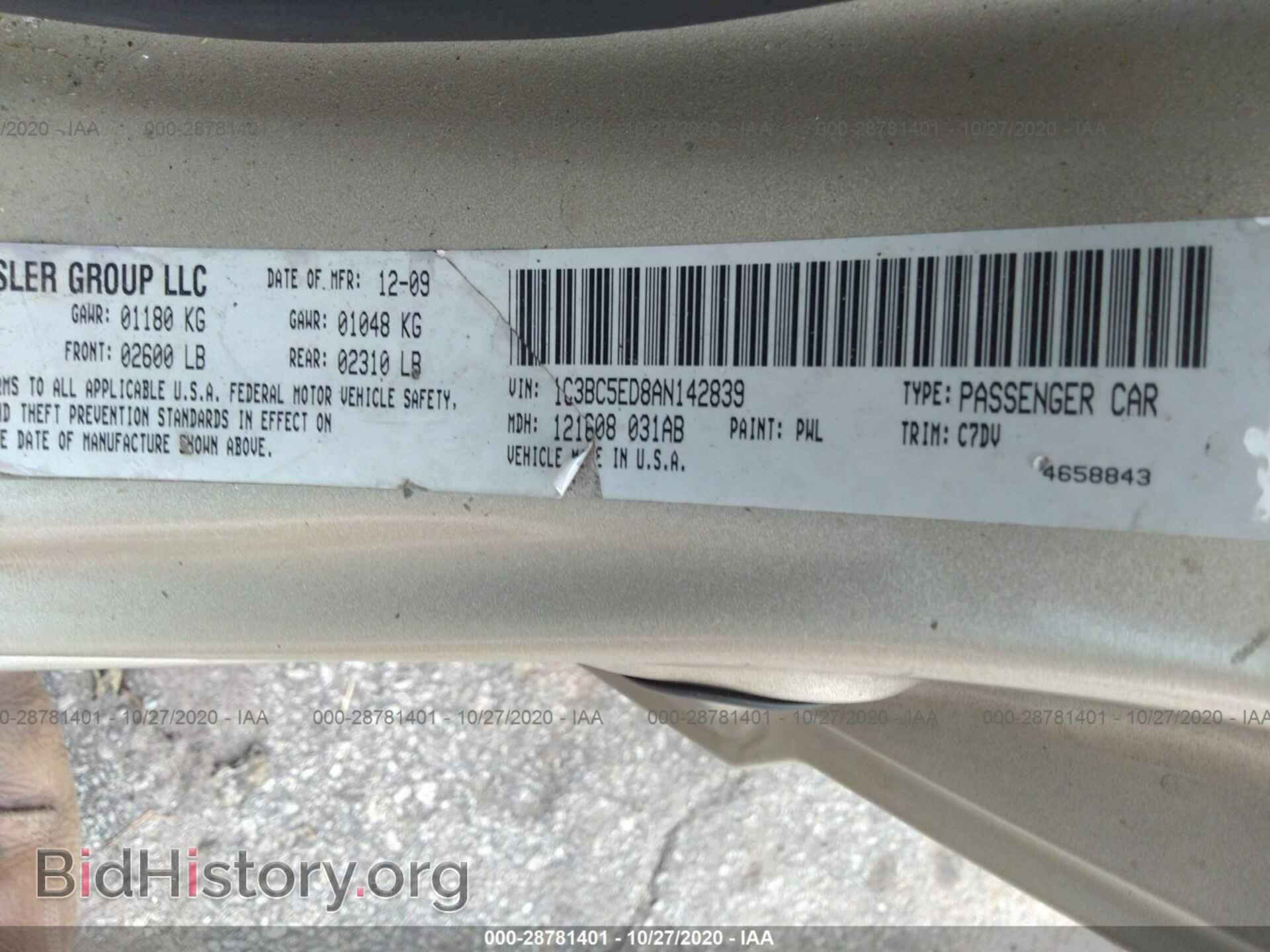 2010 CHRYSLER SEBRING - VIN: 1C3BC5ED8AN142839 - Фото 9