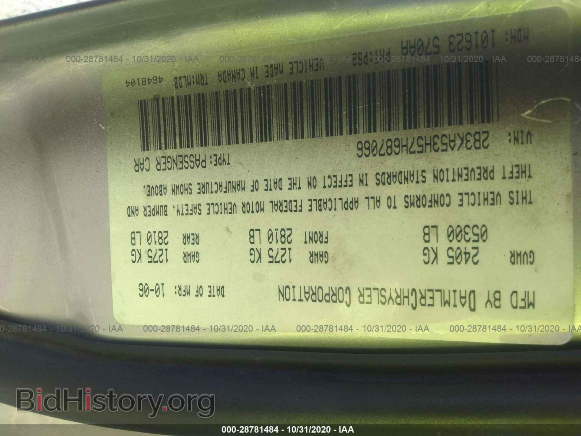 2007 DODGE CHARGER - VIN: 2B3KA53H57H687066 - Фото 9