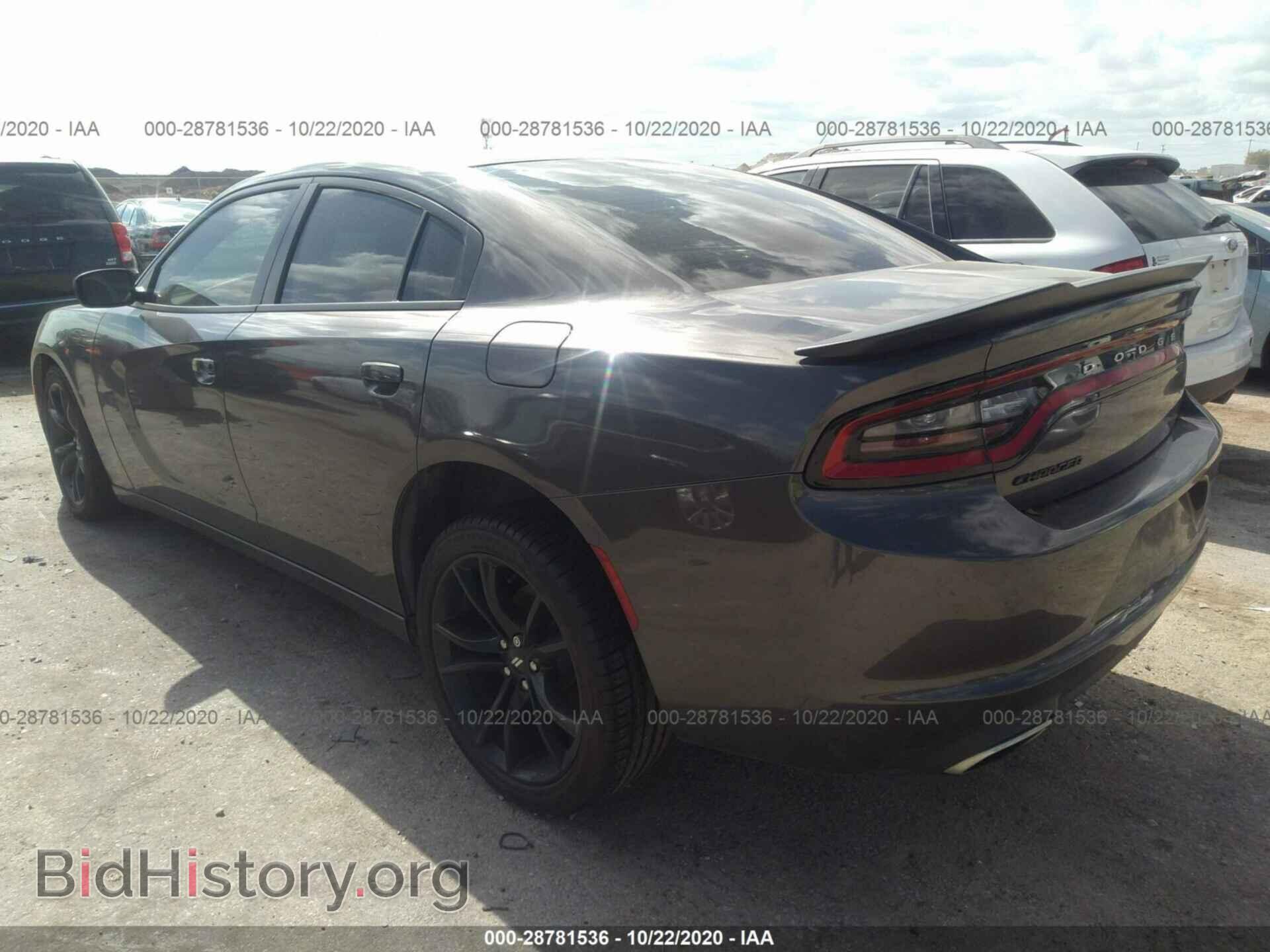 2017 DODGE CHARGER - VIN: 2C3CDXBG7HH537805 - Фото 3
