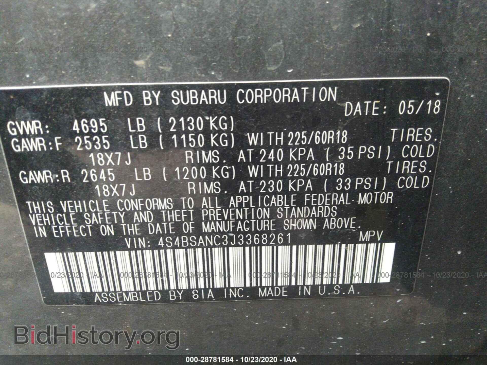 2018 SUBARU OUTBACK - VIN: 4S4BSANC3J3368261 - Фото 9