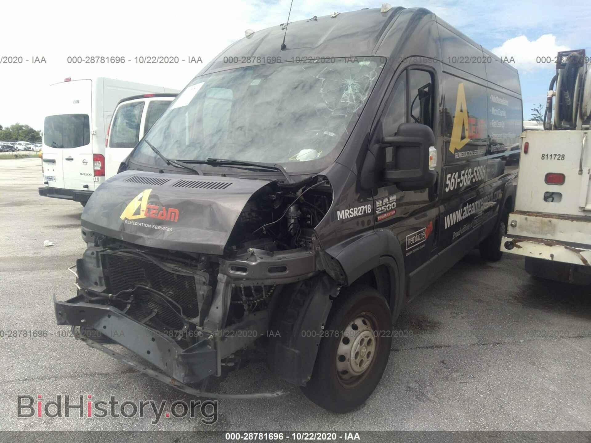 2014 RAM PROMASTER - VIN: 3C6TRVDG5EE126206 - Фото 2
