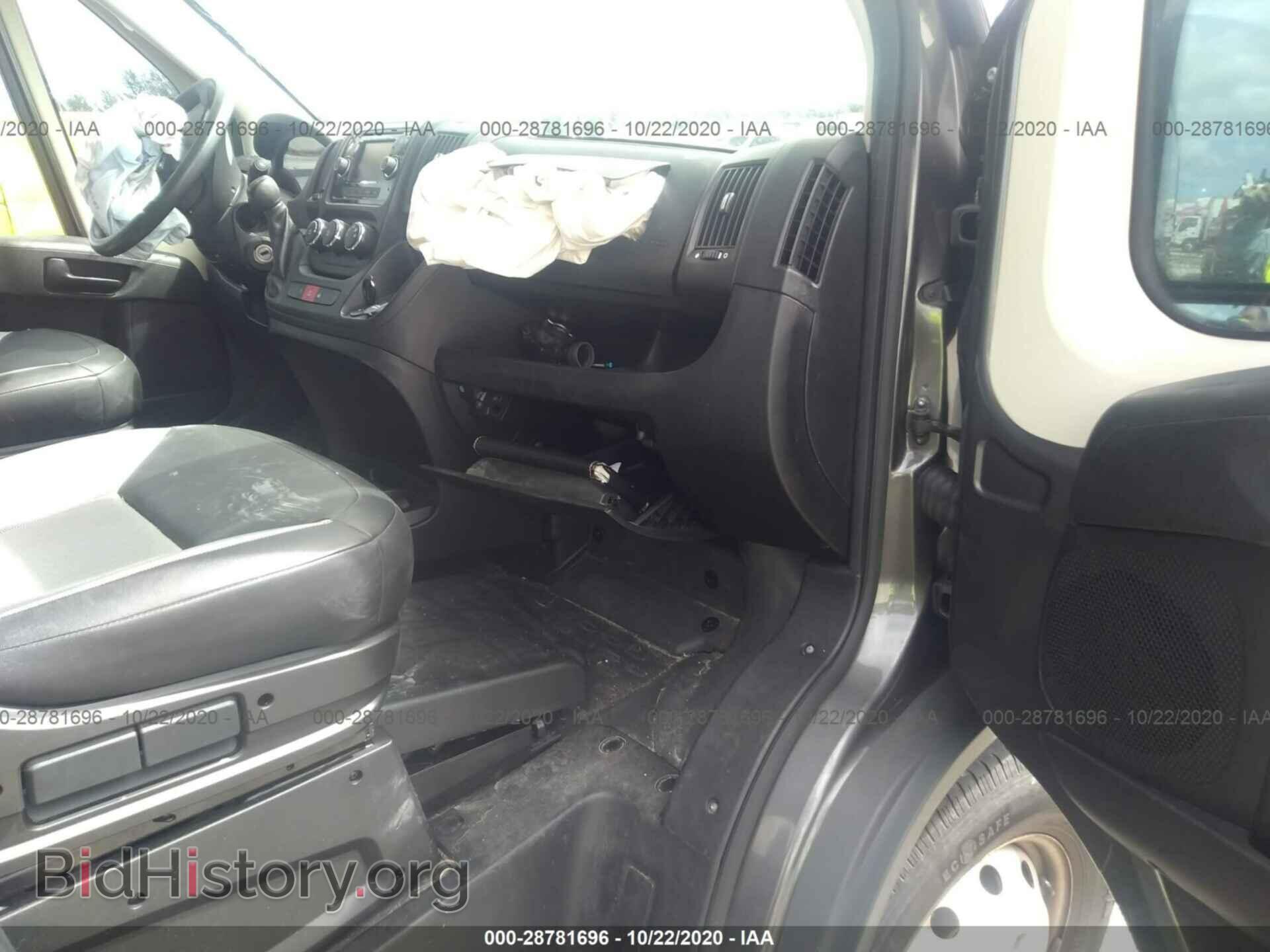 2014 RAM PROMASTER - VIN: 3C6TRVDG5EE126206 - Фото 5