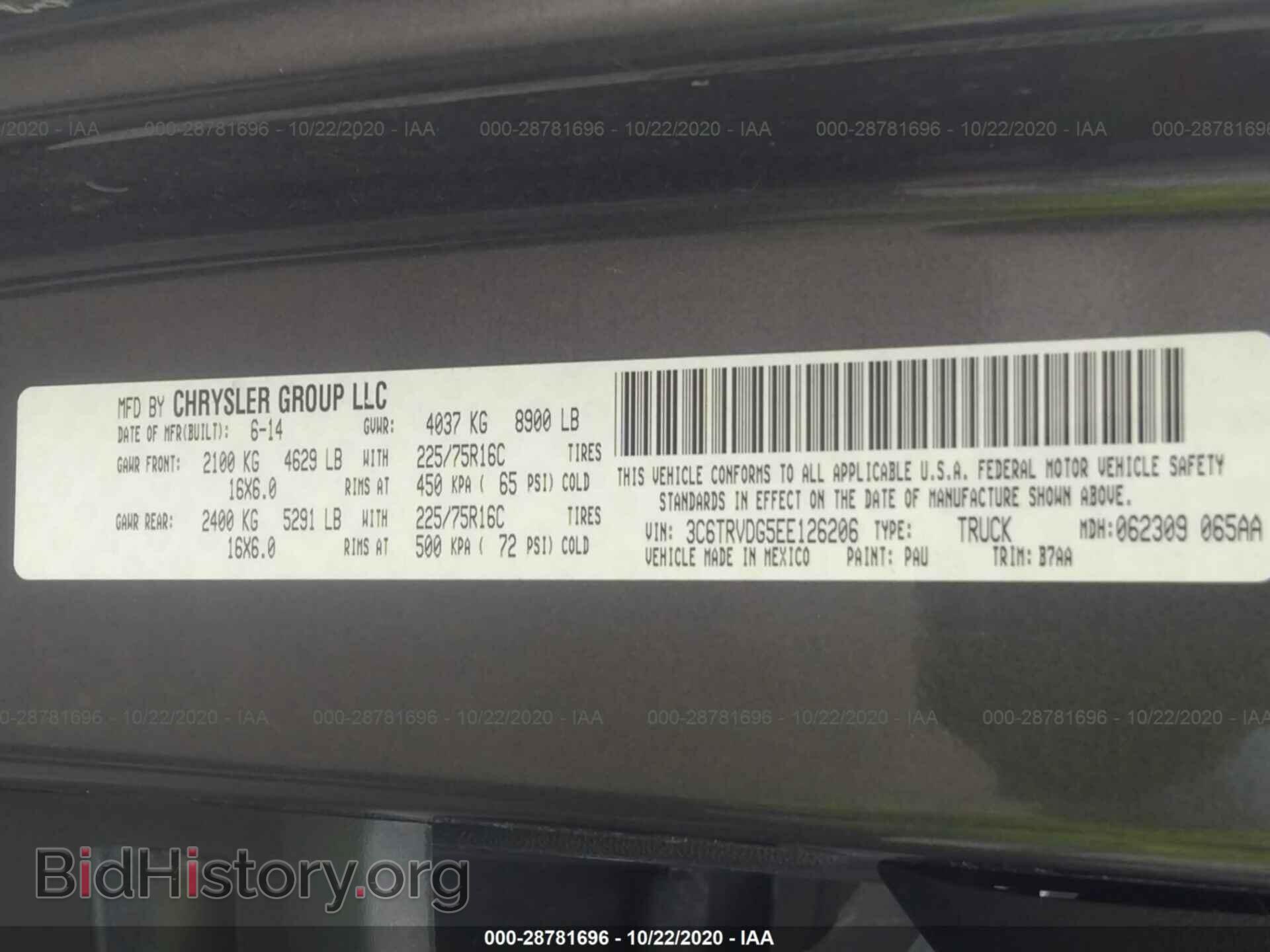 2014 RAM PROMASTER - VIN: 3C6TRVDG5EE126206 - Фото 9
