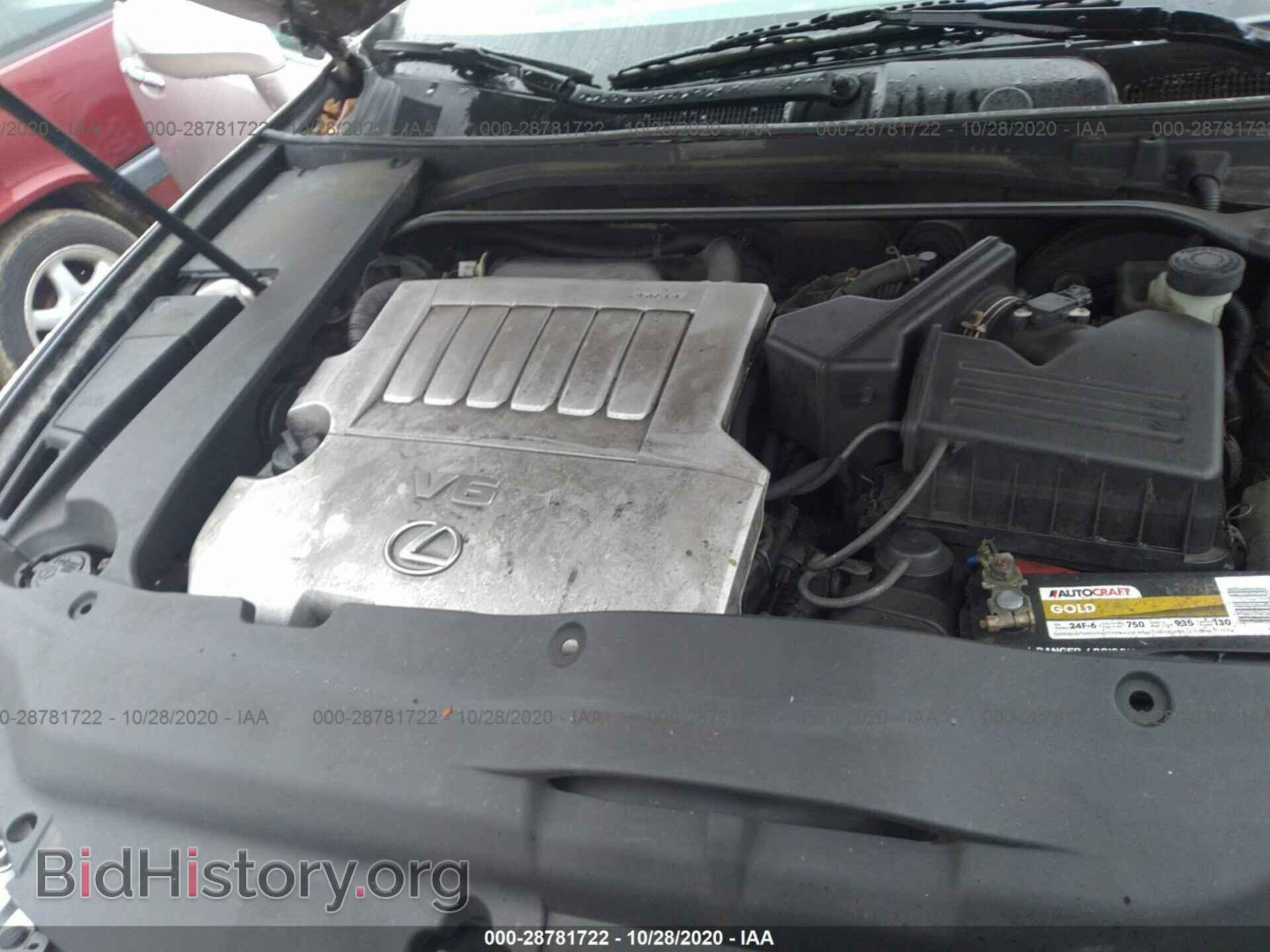 2007 LEXUS ES 350 - VIN: JTHBJ46G772102796 - Фото 10
