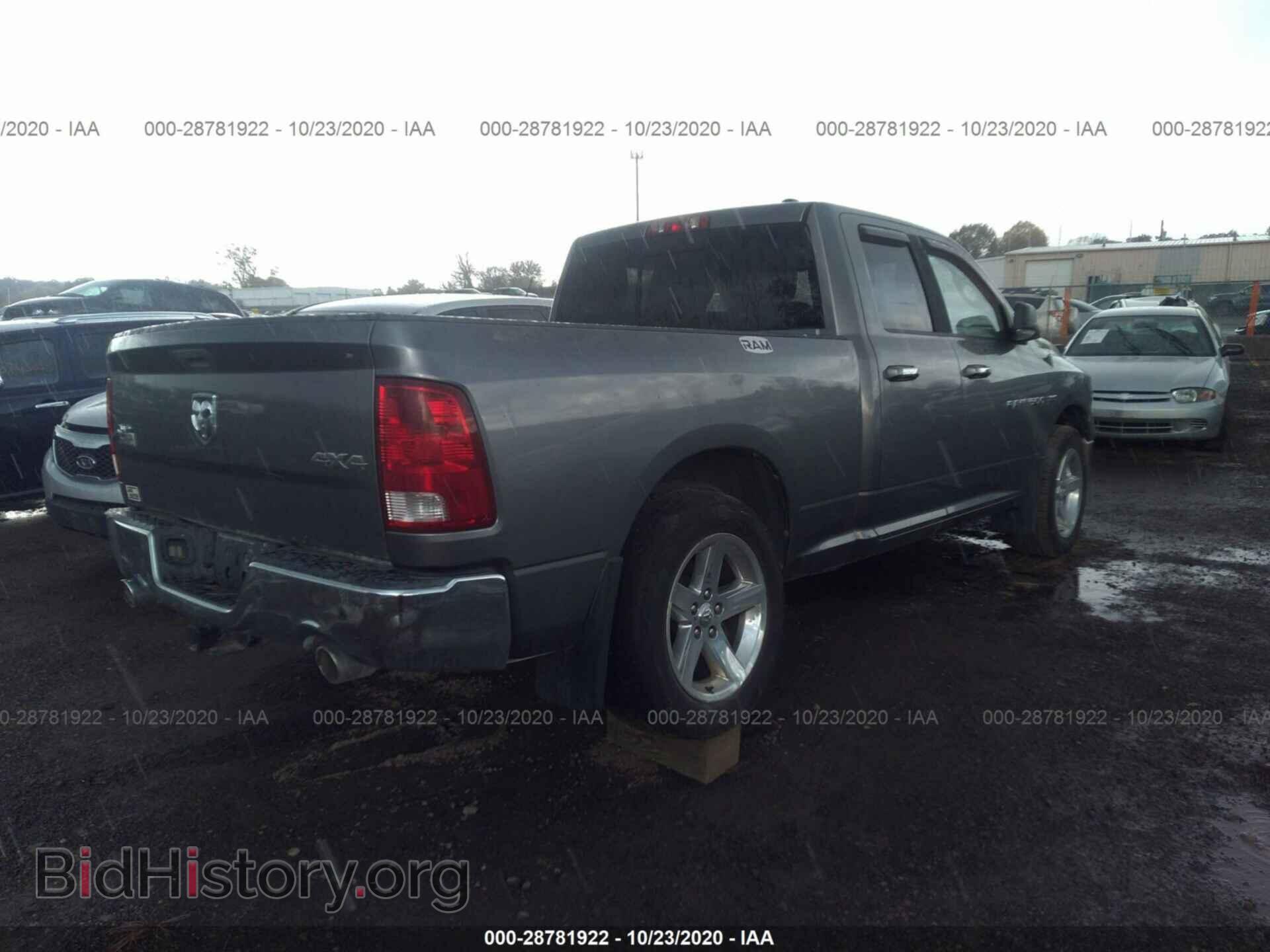 2011 RAM 1500 - VIN: 1D7RV1GT3BS631188 - Фото 4