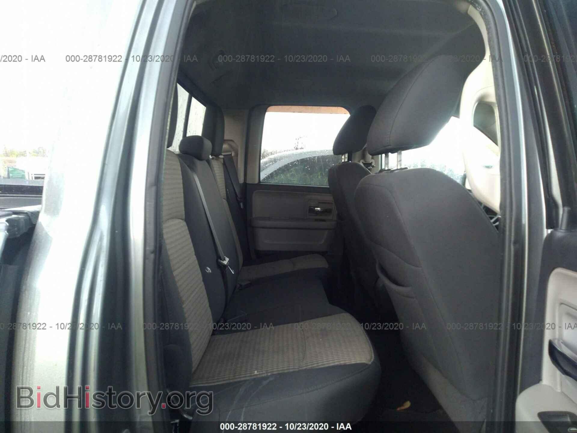 2011 RAM 1500 - VIN: 1D7RV1GT3BS631188 - Фото 8