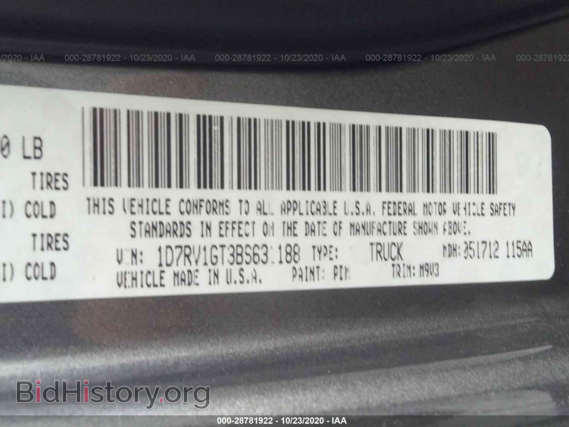 2011 RAM 1500 - VIN: 1D7RV1GT3BS631188 - Фото 9