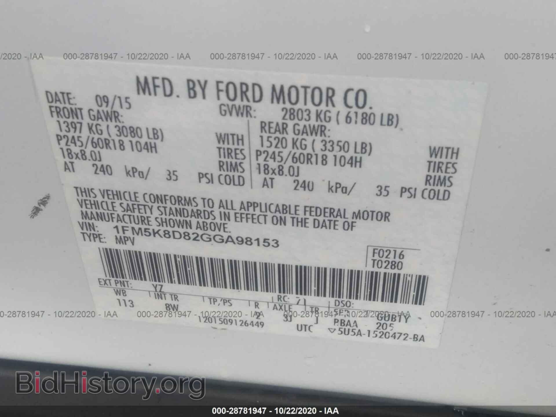 2016 FORD EXPLORER - VIN: 1FM5K8D82GGA98153 - Фото 9