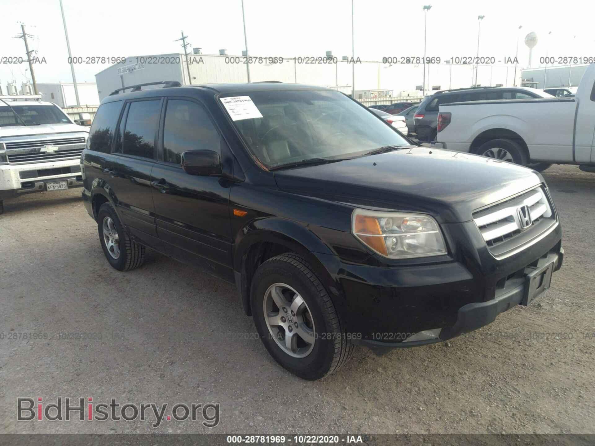Photo 5FNYF28577B016737 - HONDA PILOT 2007