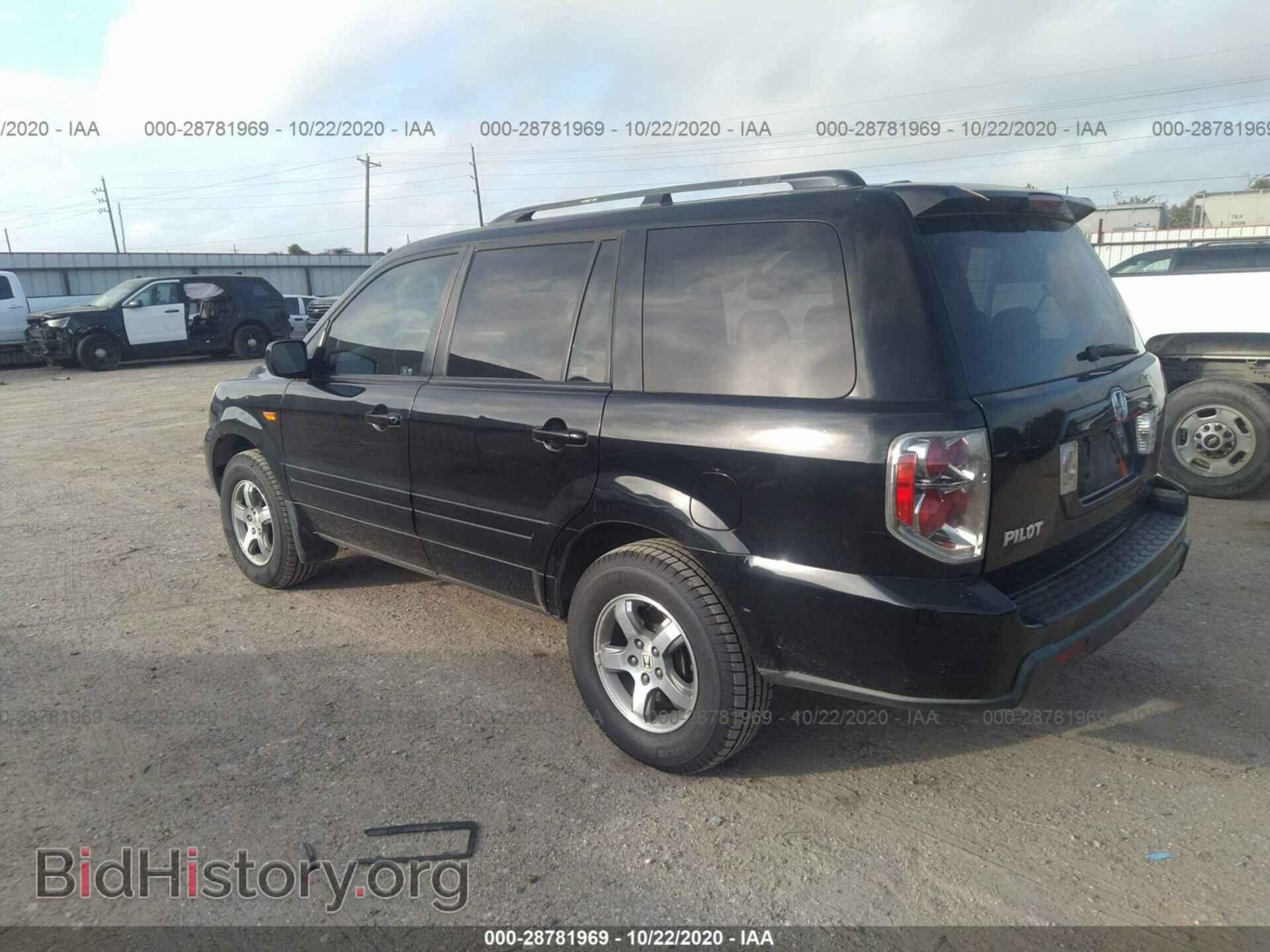 2007 HONDA PILOT - VIN: 5FNYF28577B016737 - Фото 3