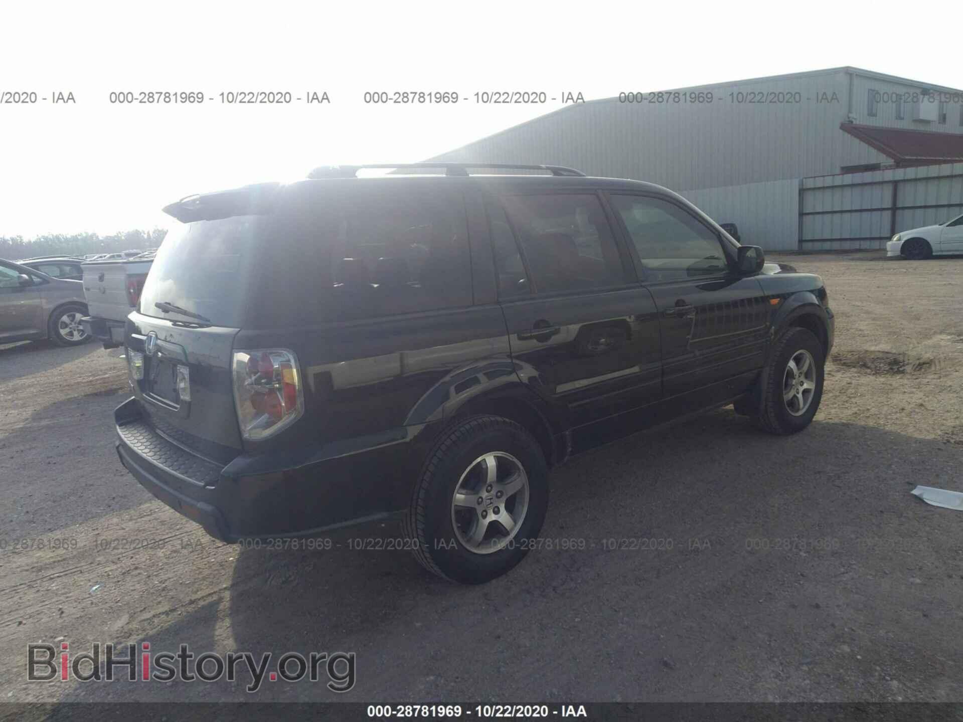 2007 HONDA PILOT - VIN: 5FNYF28577B016737 - Фото 4
