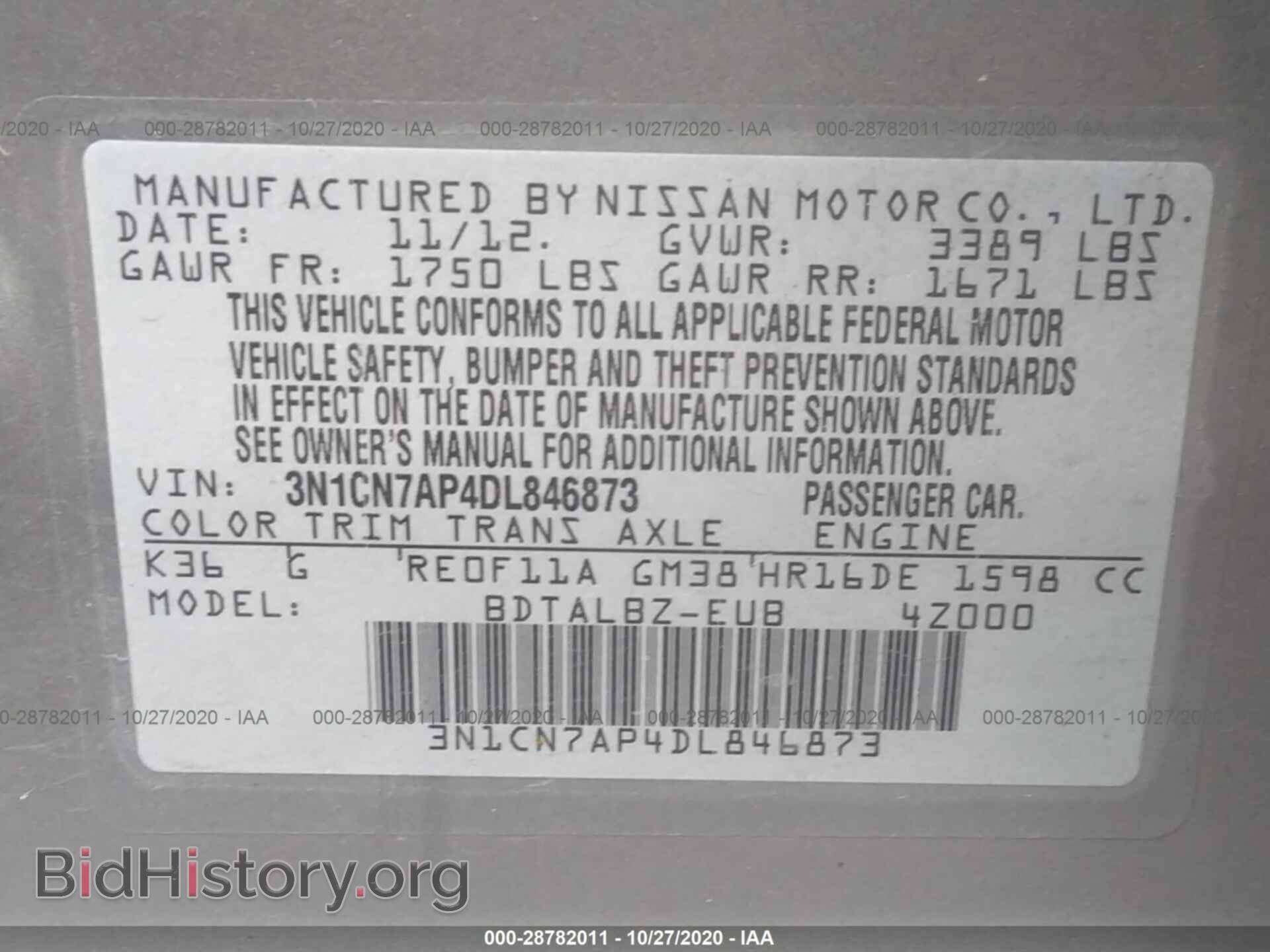 2013 NISSAN VERSA - VIN: 3N1CN7AP4DL846873 - Фото 9
