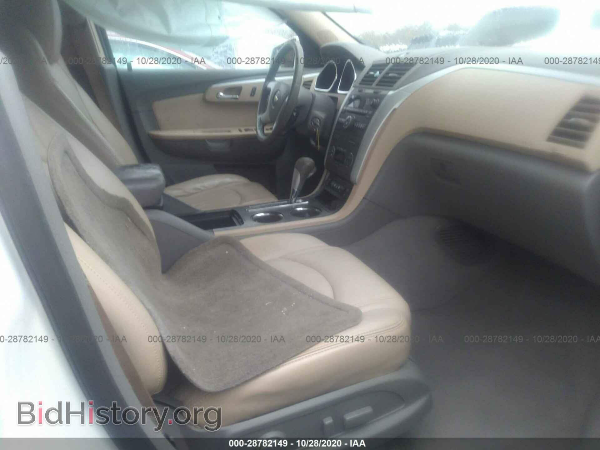 2012 CHEVROLET TRAVERSE - VIN: 1GNKRJED5CJ273635 - Фото 5