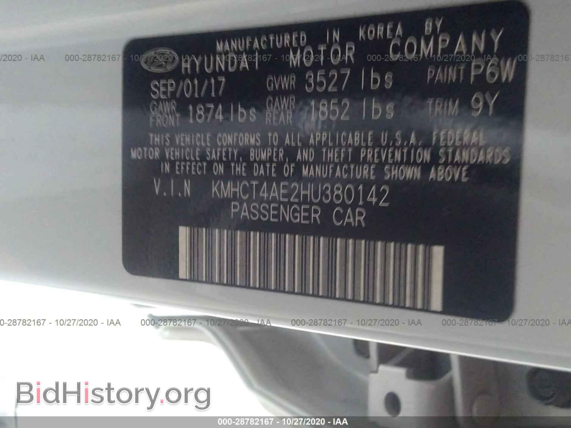 2017 HYUNDAI ACCENT - VIN: KMHCT4AE2HU380142 - Фото 9