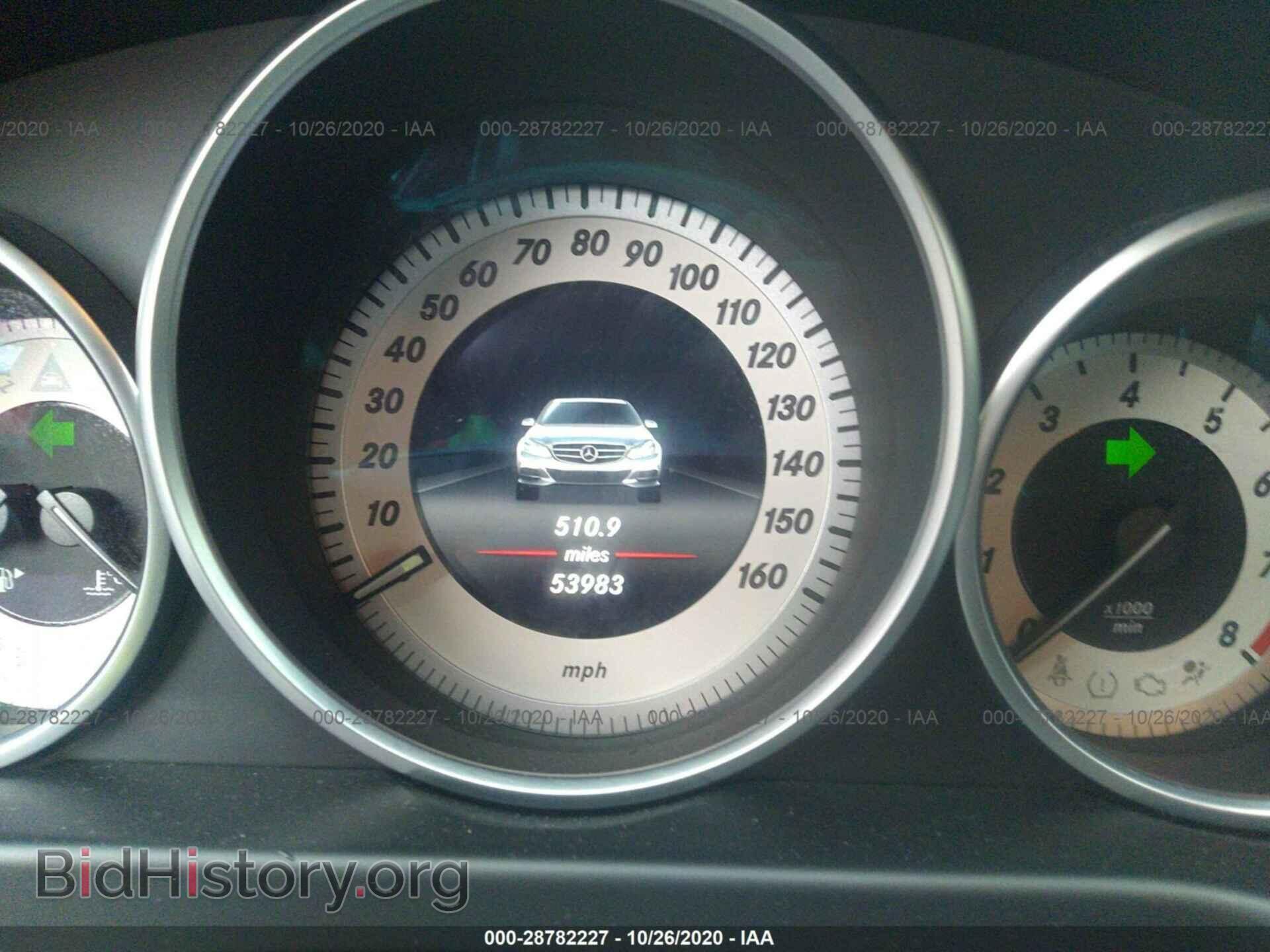 2015 MERCEDES-BENZ E-CLASS - VIN: WDDHF8JB8FB152028 - Фото 7