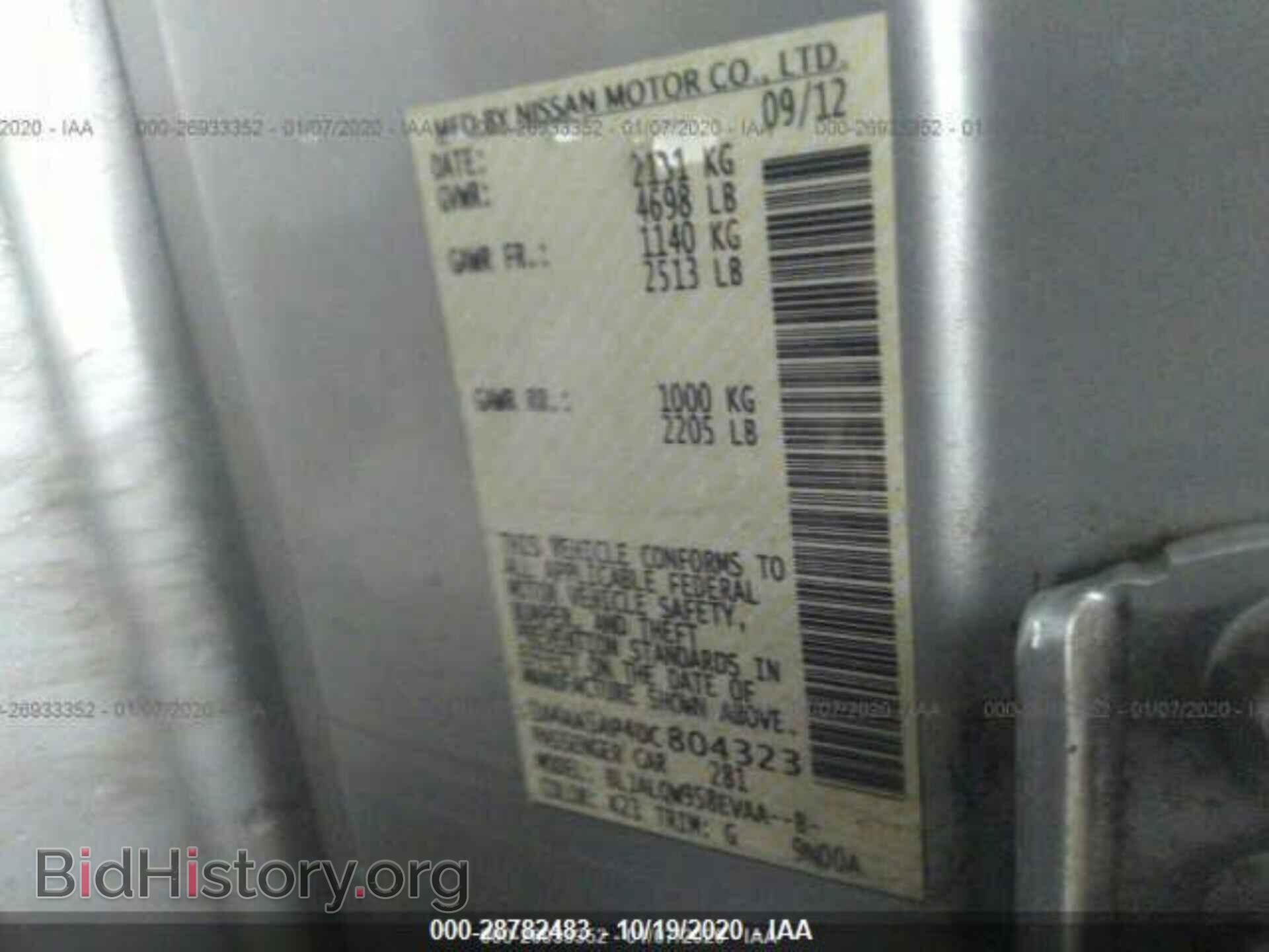 2013 NISSAN MAXIMA - VIN: 1N4AA5AP4DC804323 - Фото 9